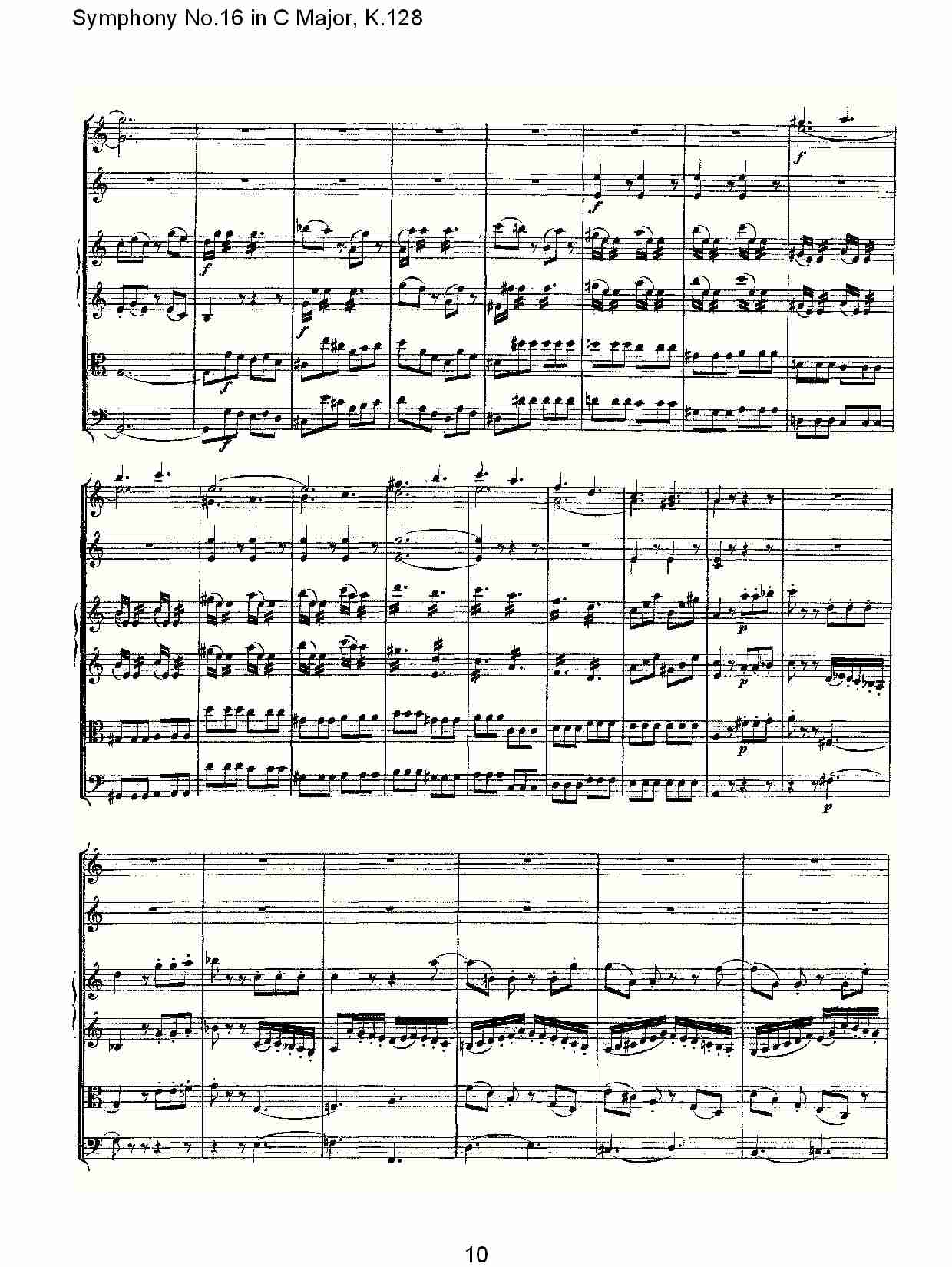 (C大调第十六交响曲K.128)（一）总谱（图10）