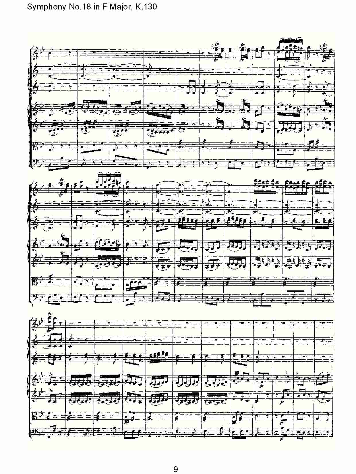 F大调第十八交响曲K.130（一）总谱（图9）