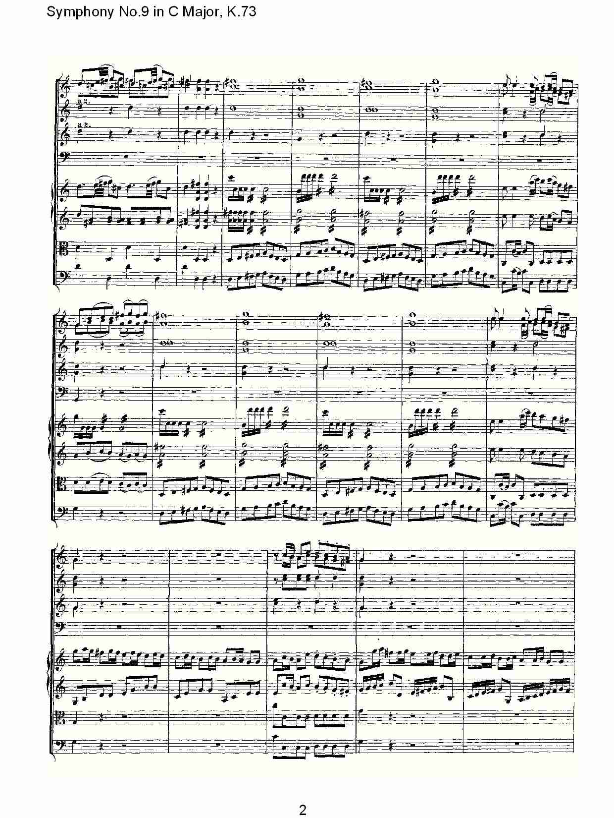 C大调第九交响曲K.73（一）总谱（图2）