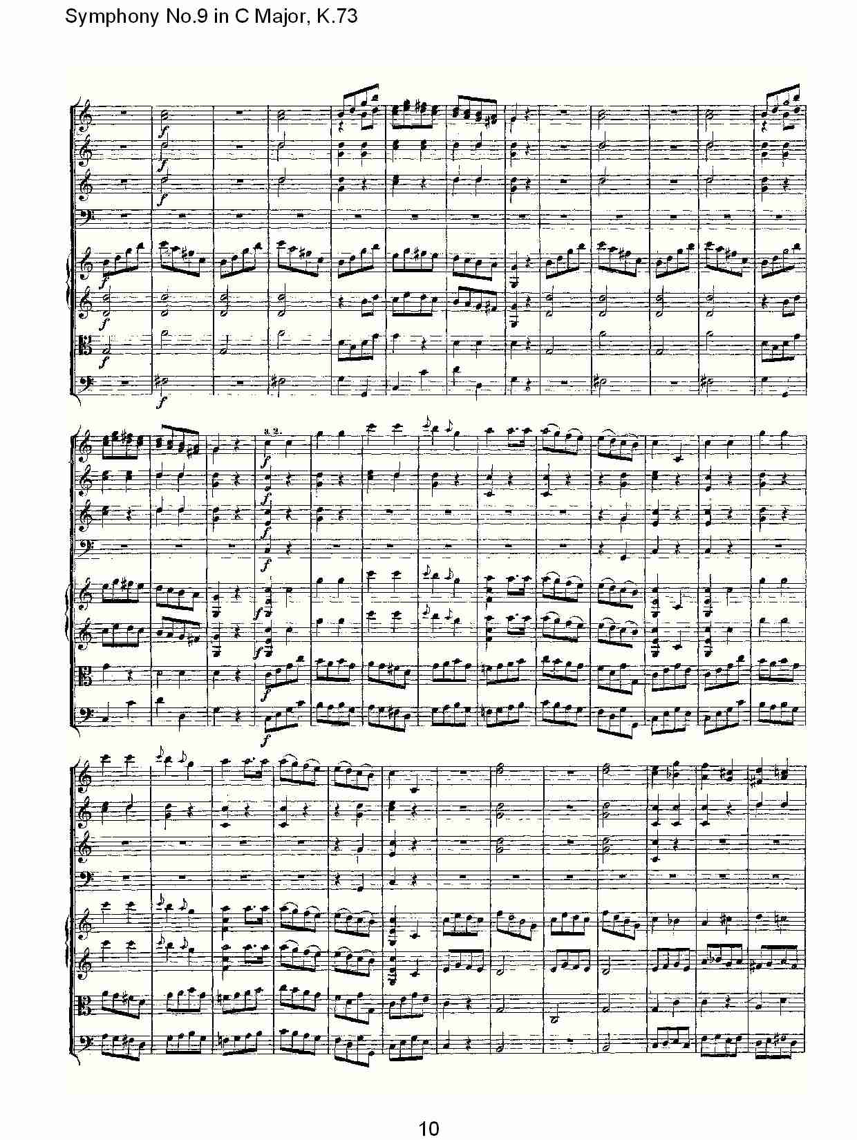C大调第九交响曲K.73（一）总谱（图10）