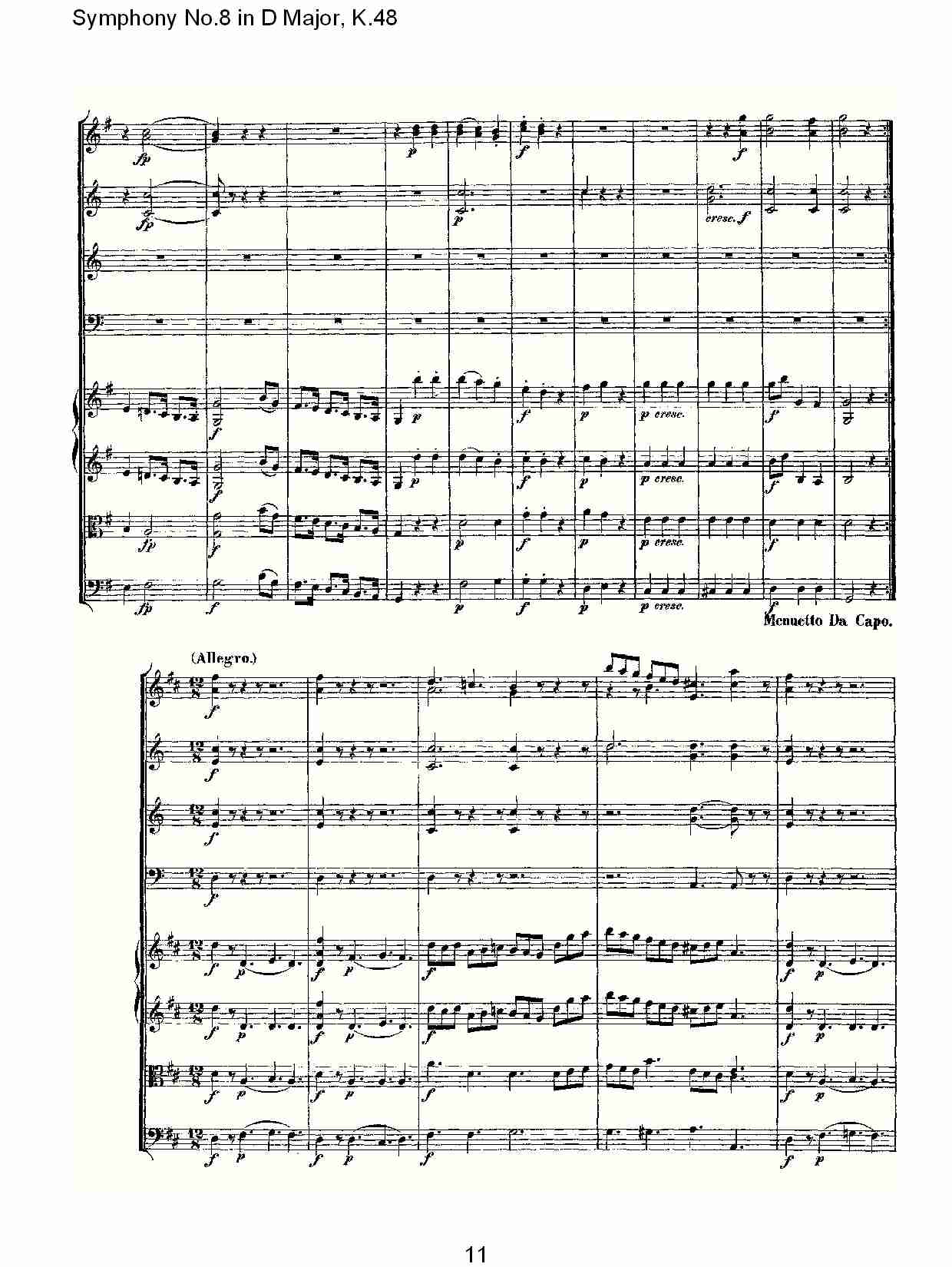 D大调第八交响曲K.48(二)总谱（图1）