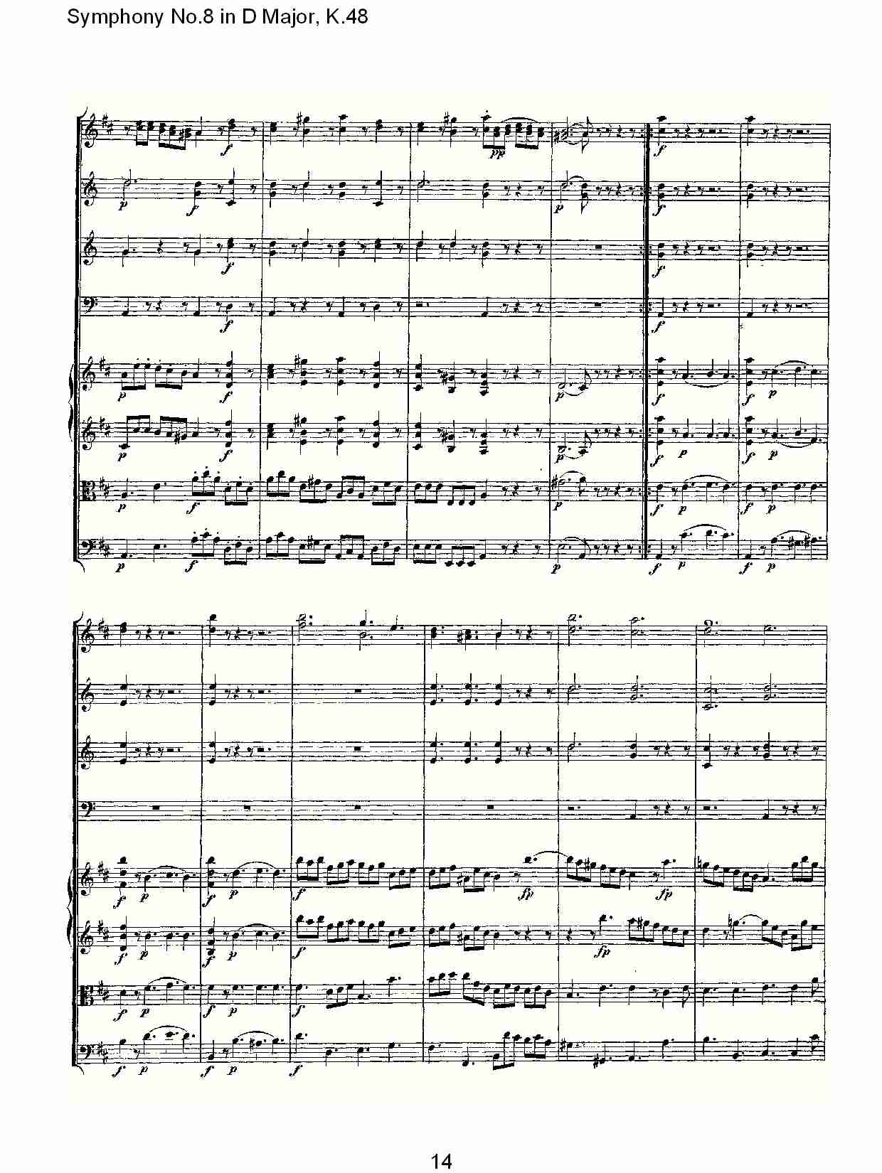 D大调第八交响曲K.48(二)总谱（图4）