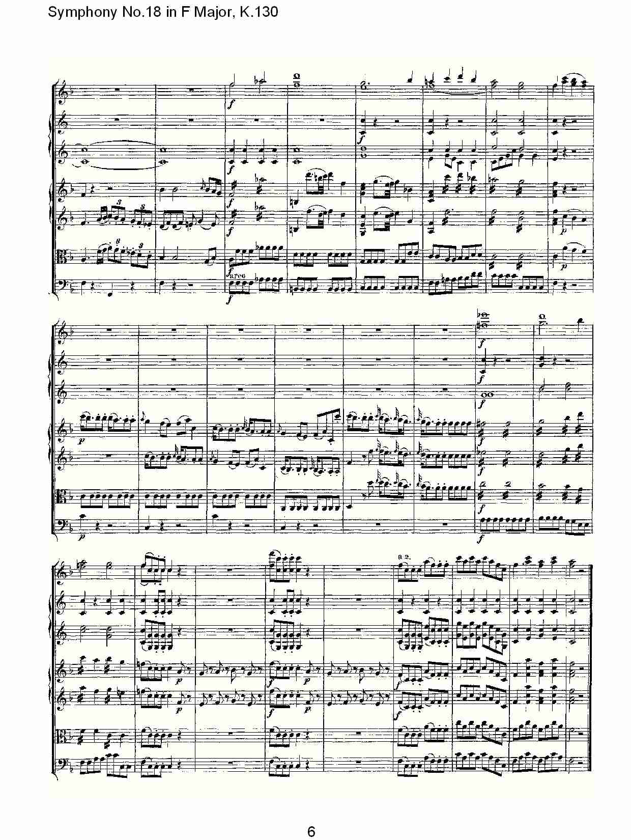 F大调第十八交响曲K.130（一）总谱（图6）