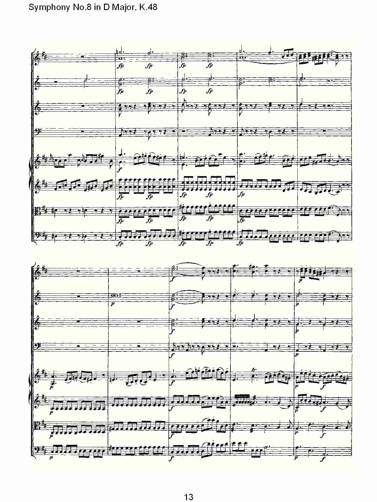D大调第八交响曲K.48(二)总谱（图3）