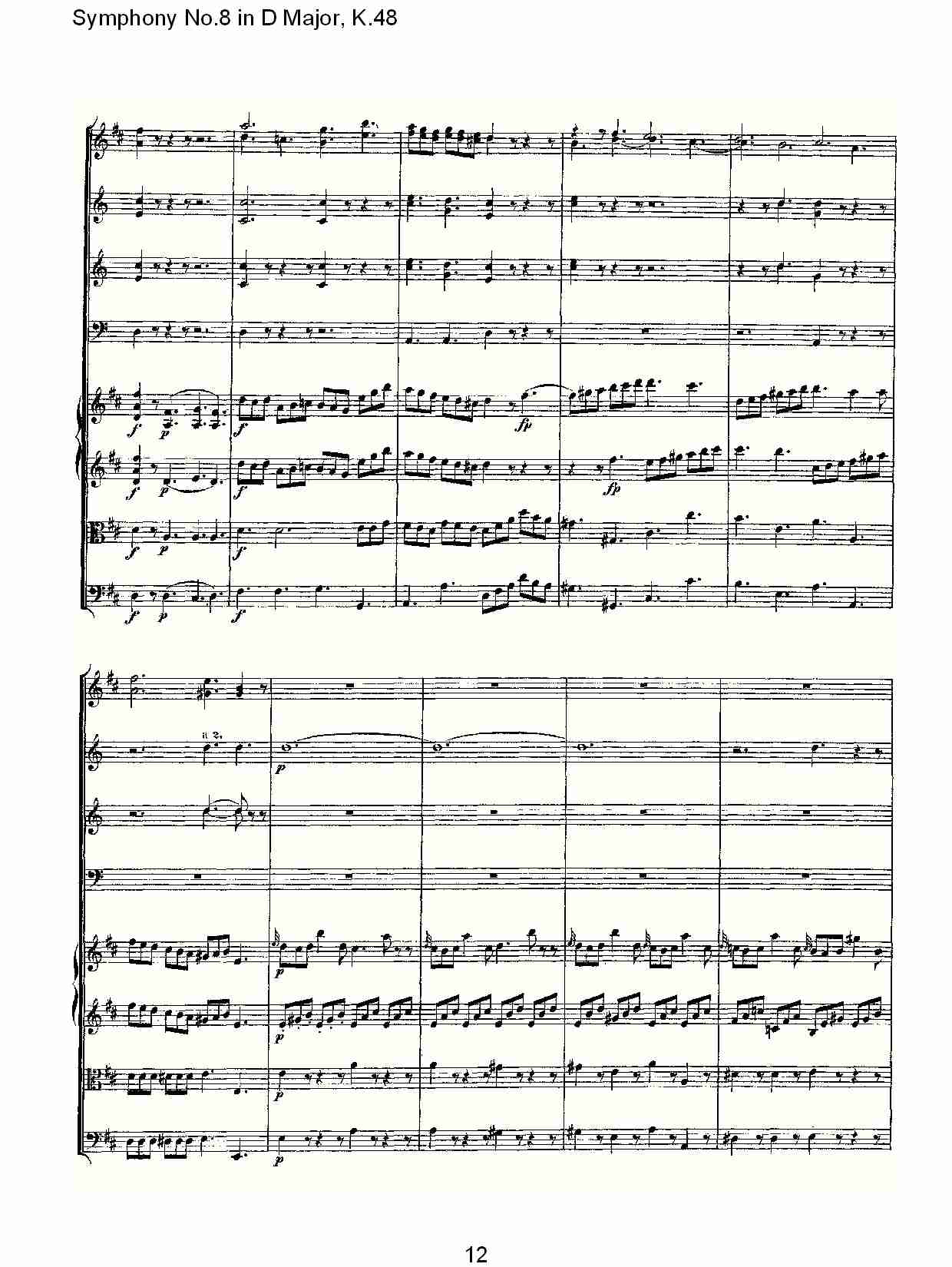 D大调第八交响曲K.48(二)总谱（图2）
