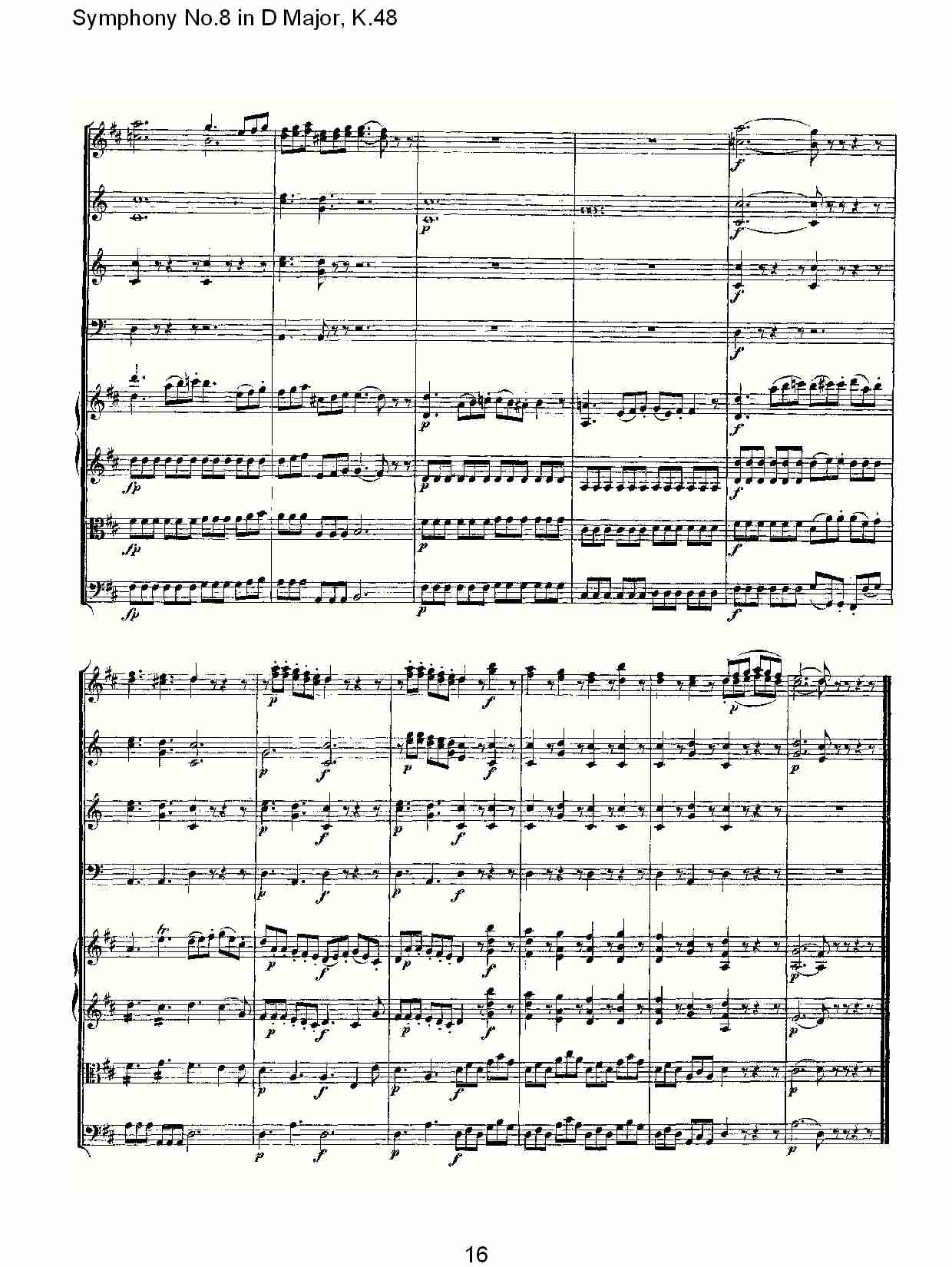 D大调第八交响曲K.48(二)总谱（图6）