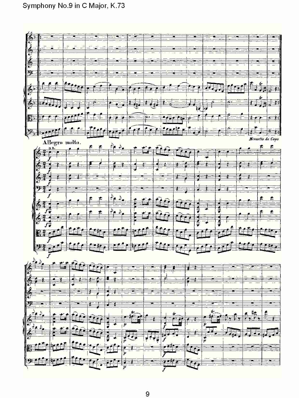 C大调第九交响曲K.73（一）总谱（图9）