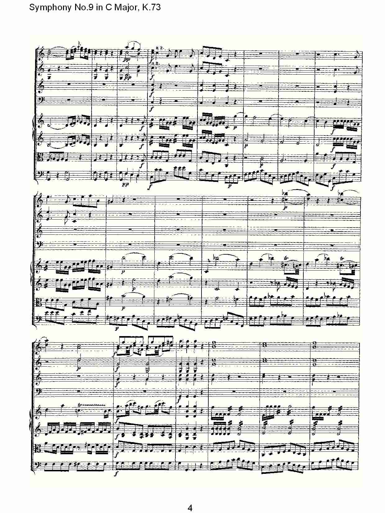 C大调第九交响曲K.73（一）总谱（图4）