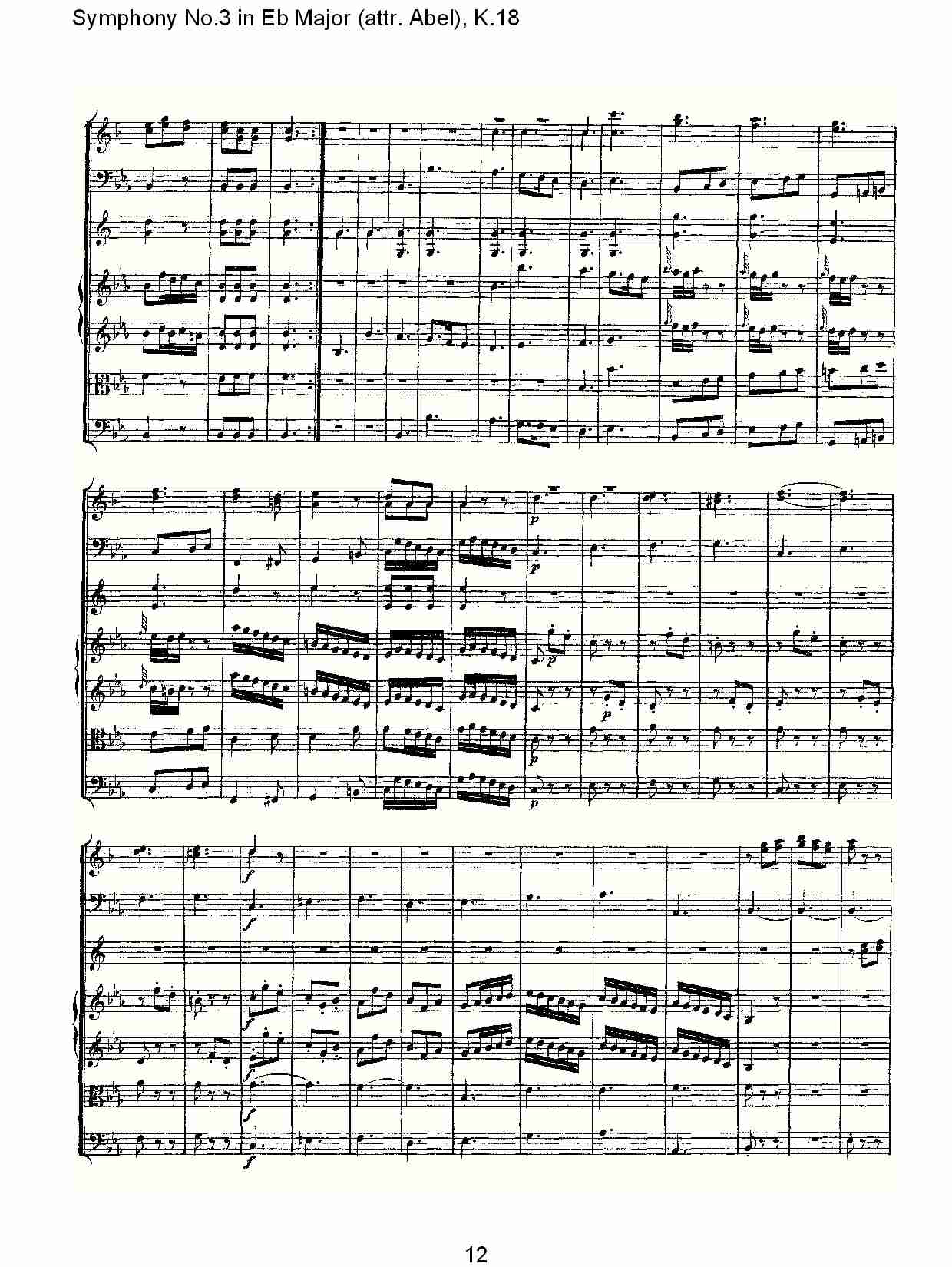 (Ｅb大调第三交响曲K.18)(二)总谱（图2）