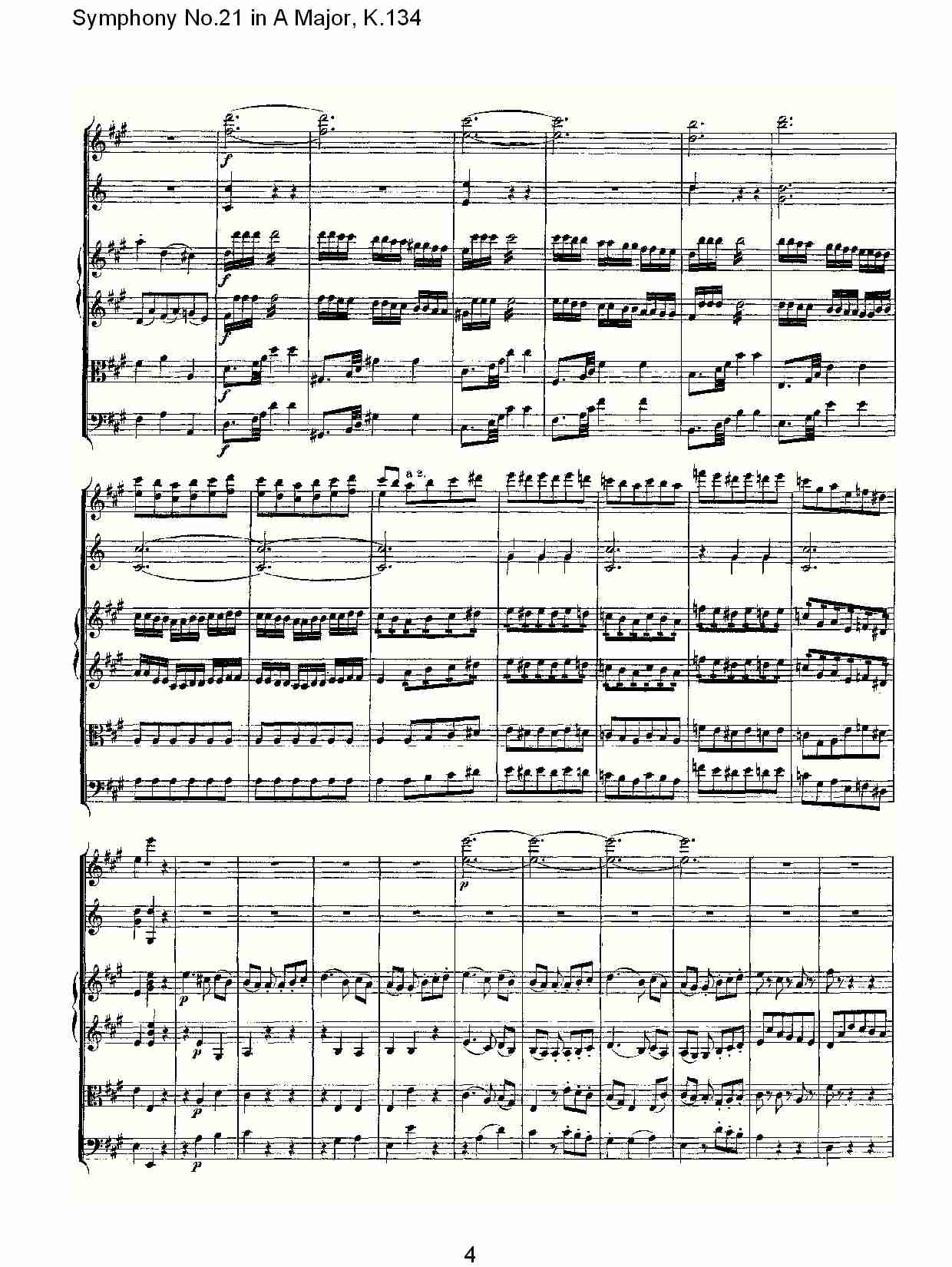 A大调第二十一交响曲K.134（一）总谱（图5）