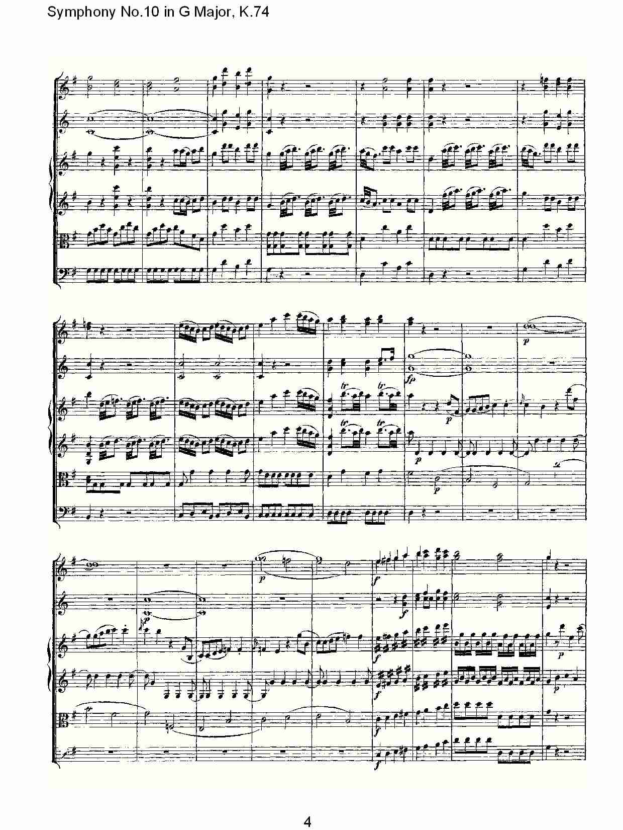 G大调第十交响曲K.74总谱（图4）