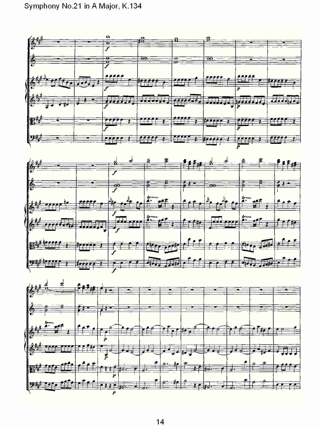 A大调第二十一交响曲K.134（二）总谱（图4）