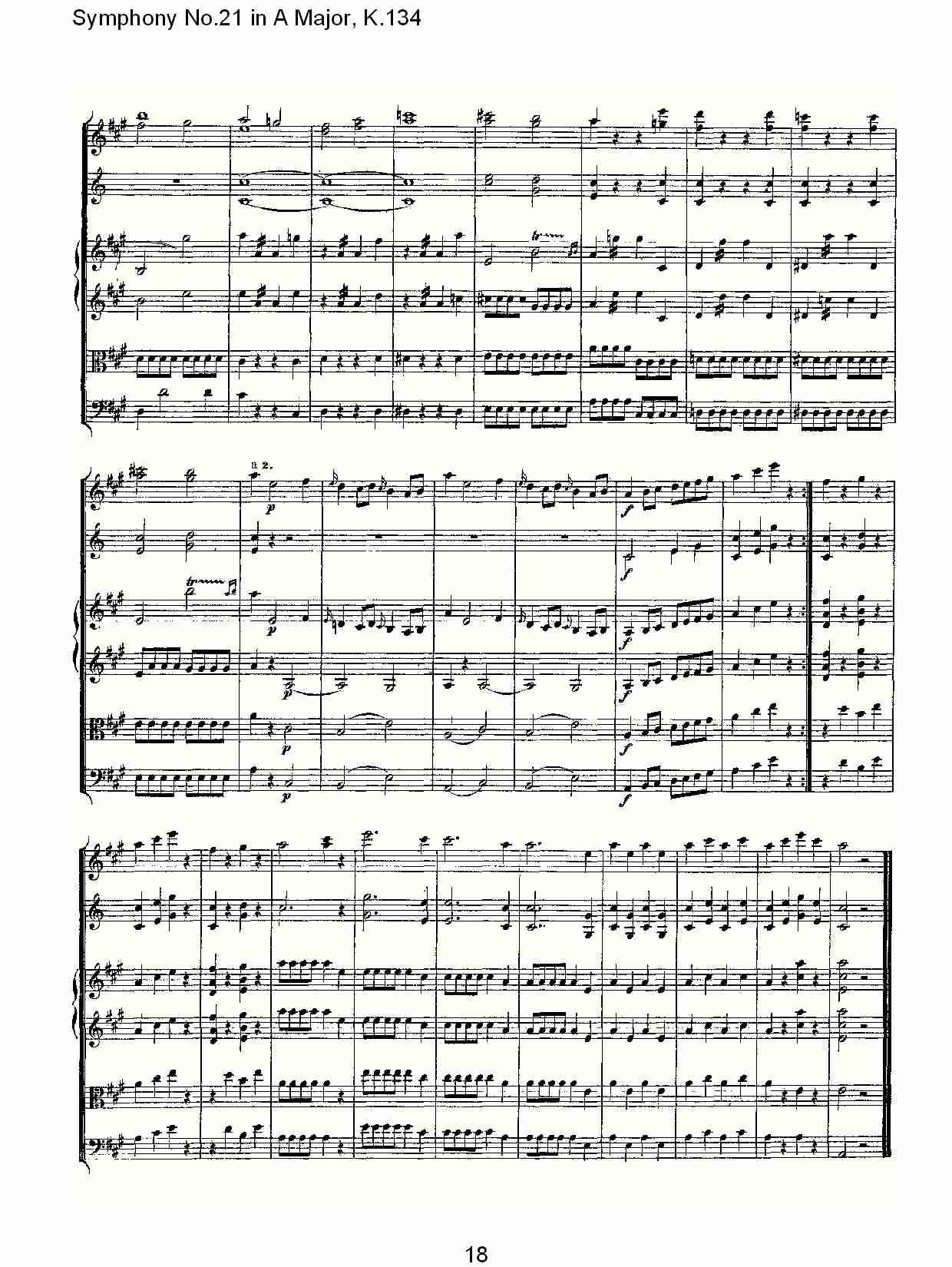 A大调第二十一交响曲K.134（二）总谱（图8）