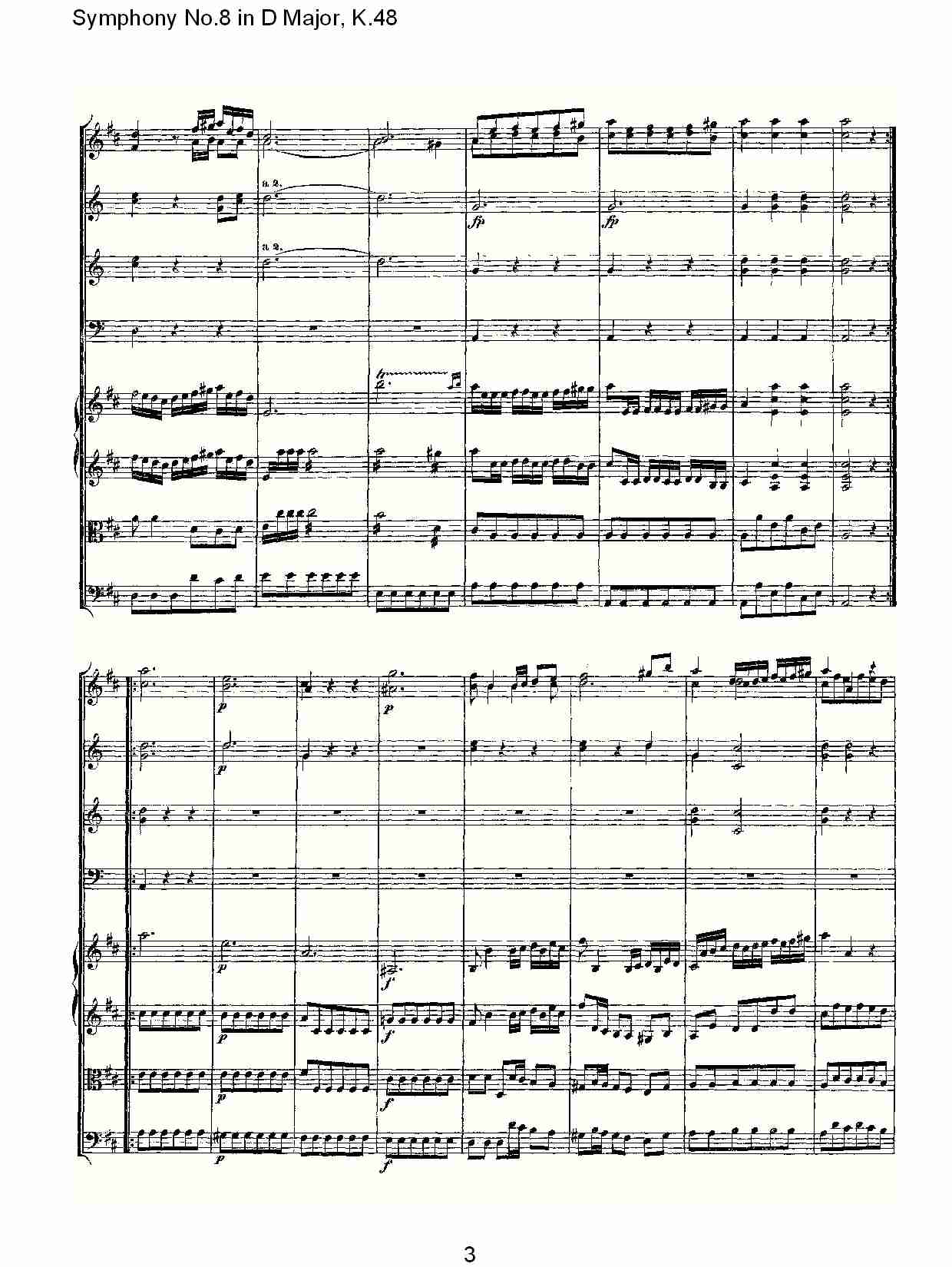 D大调第八交响曲K.48(一)总谱（图3）