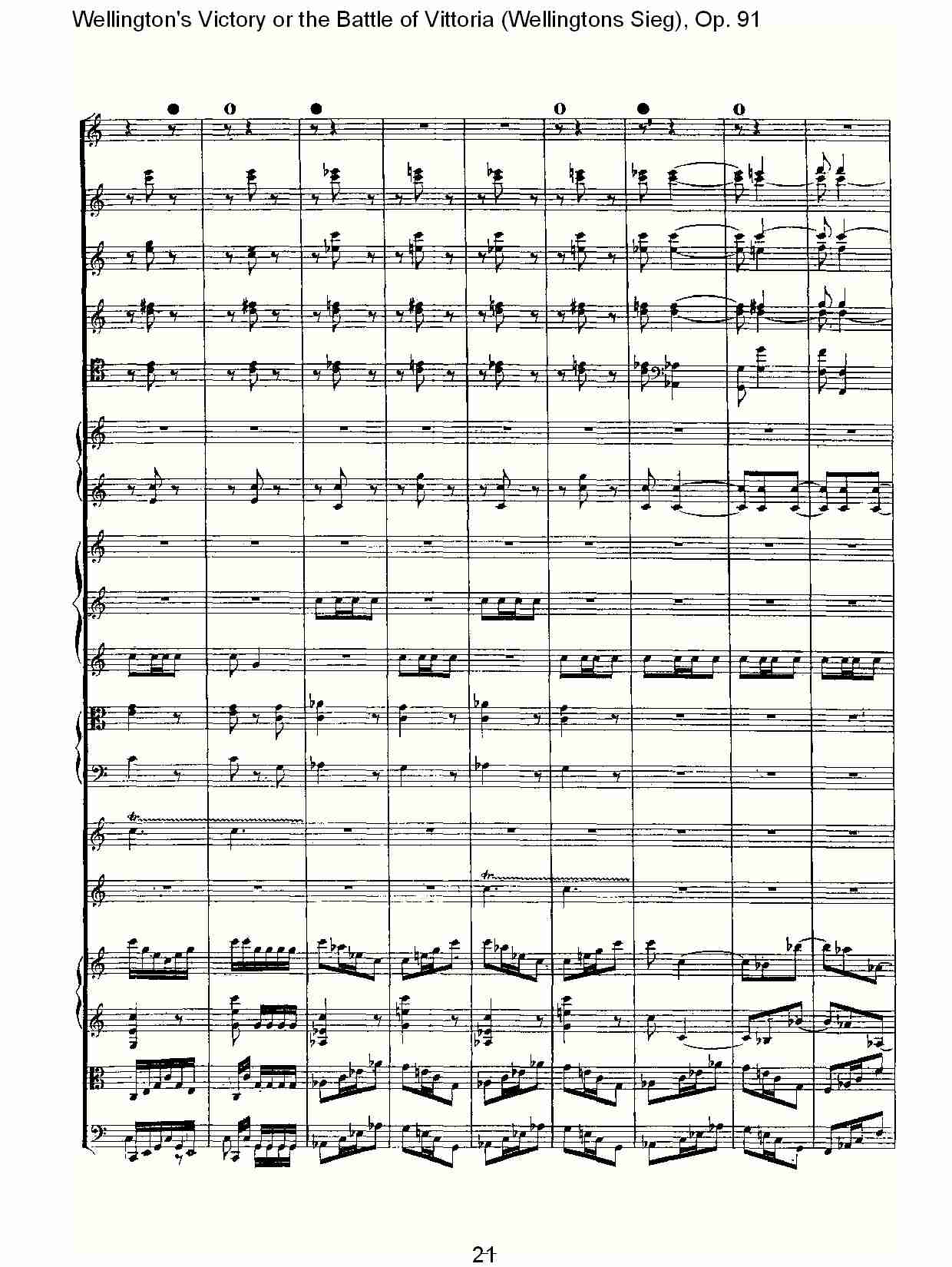 (Wellingtons Sieg), Op.91(第一乐章)(三)总谱（图1）