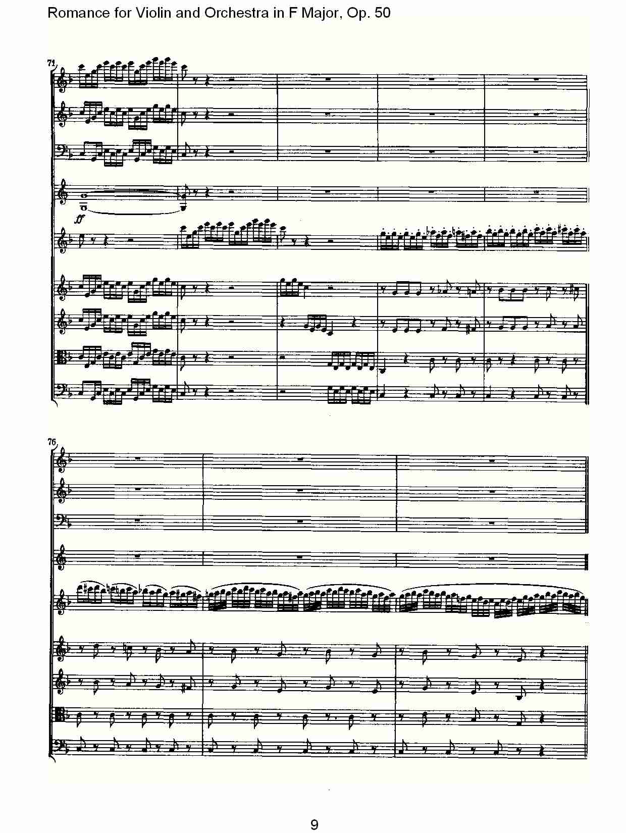 小提琴与管弦乐奏F大调浪漫曲 第一乐章(一)总谱（图11）