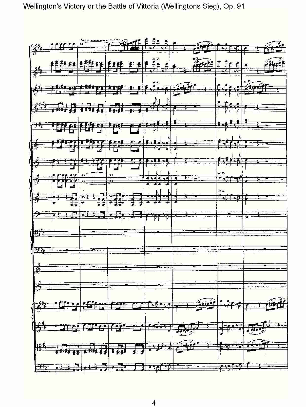 (Wellingtons Sieg), Op.91(第二乐章)(一)总谱（图5）