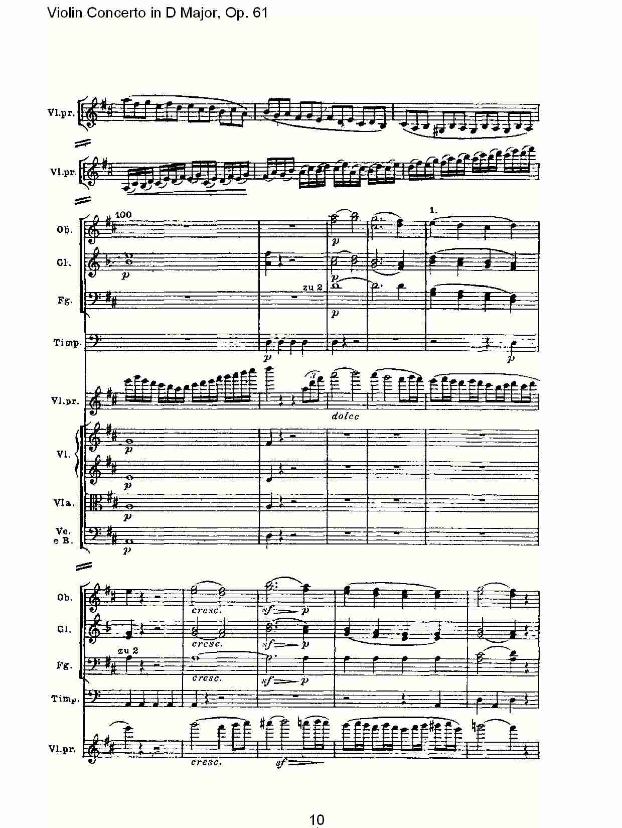D大调小提琴协奏曲 Op.61第一乐章（一）总谱（图10）