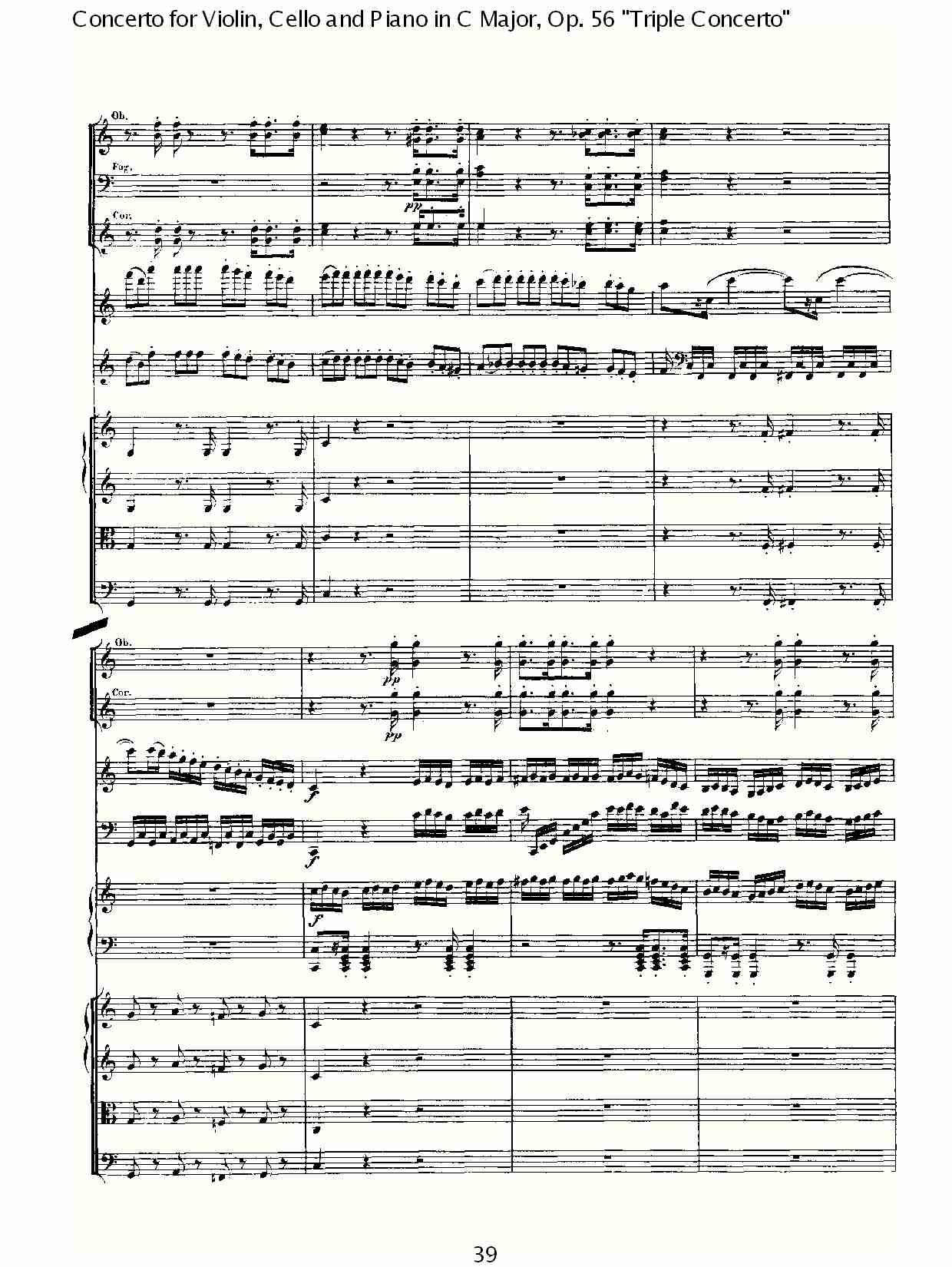 C大调大提琴与钢琴协奏曲 Op.56第一乐章(四)总谱（图9）