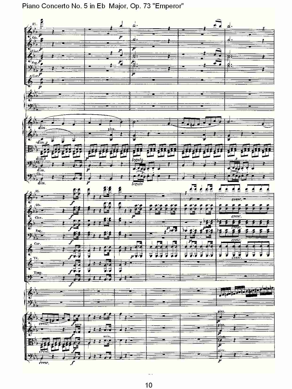 Eb大调钢琴第五协奏曲 Op.73“皇帝”第一乐章(一)总谱（图10）