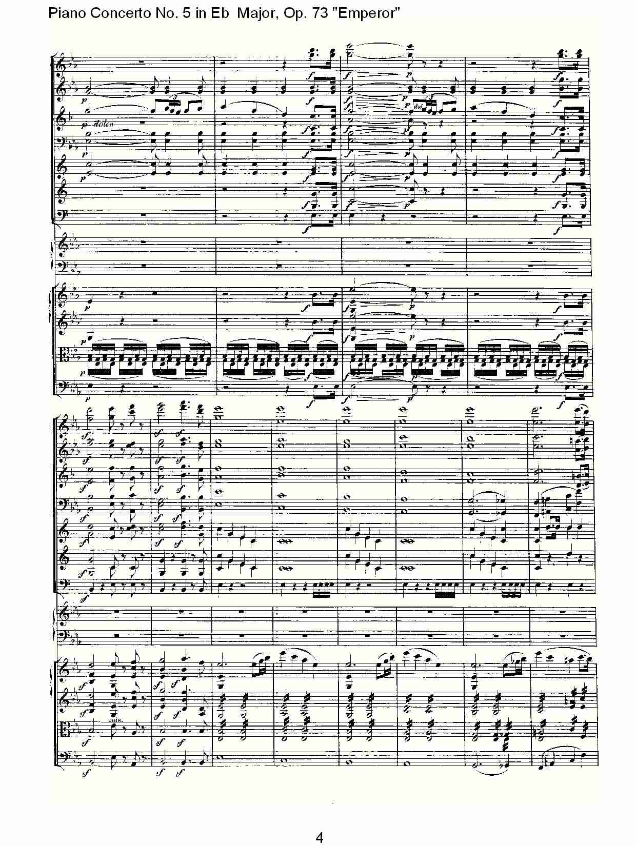 Eb大调钢琴第五协奏曲 Op.73“皇帝”第一乐章(一)总谱（图4）