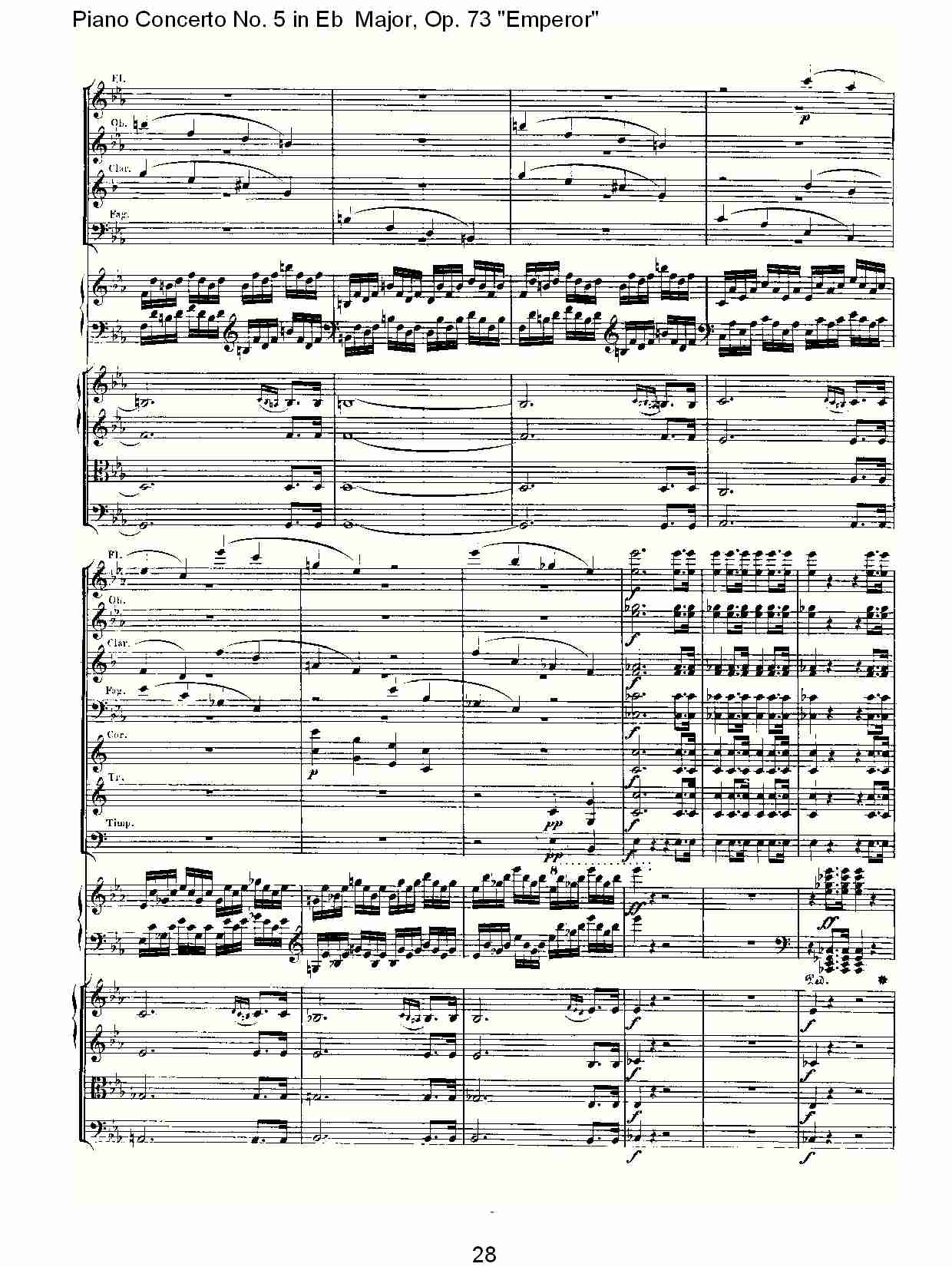 Eb大调钢琴第五协奏曲 Op.73“皇帝”第一乐章(三)总谱（图8）