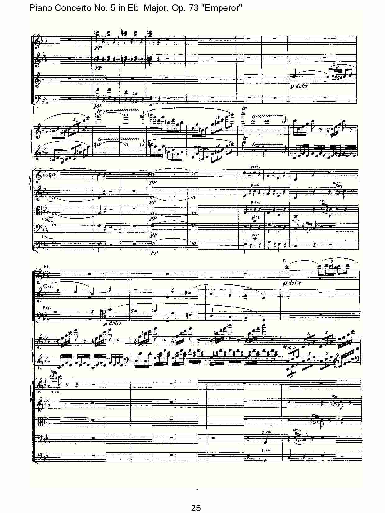 Eb大调钢琴第五协奏曲 Op.73“皇帝”第一乐章(三)总谱（图5）
