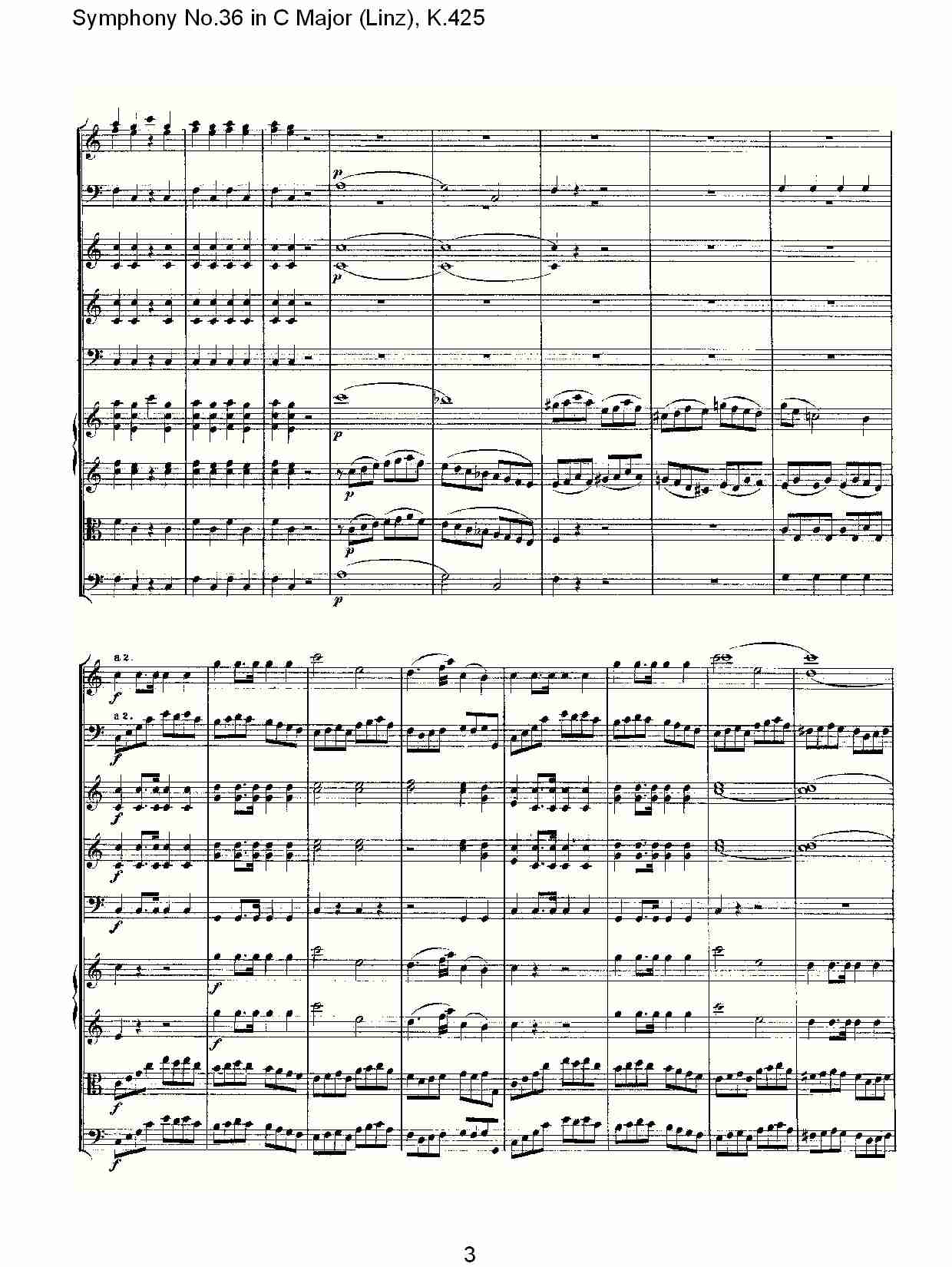 C大调第三十六交响曲K.425 （一）总谱（图3）