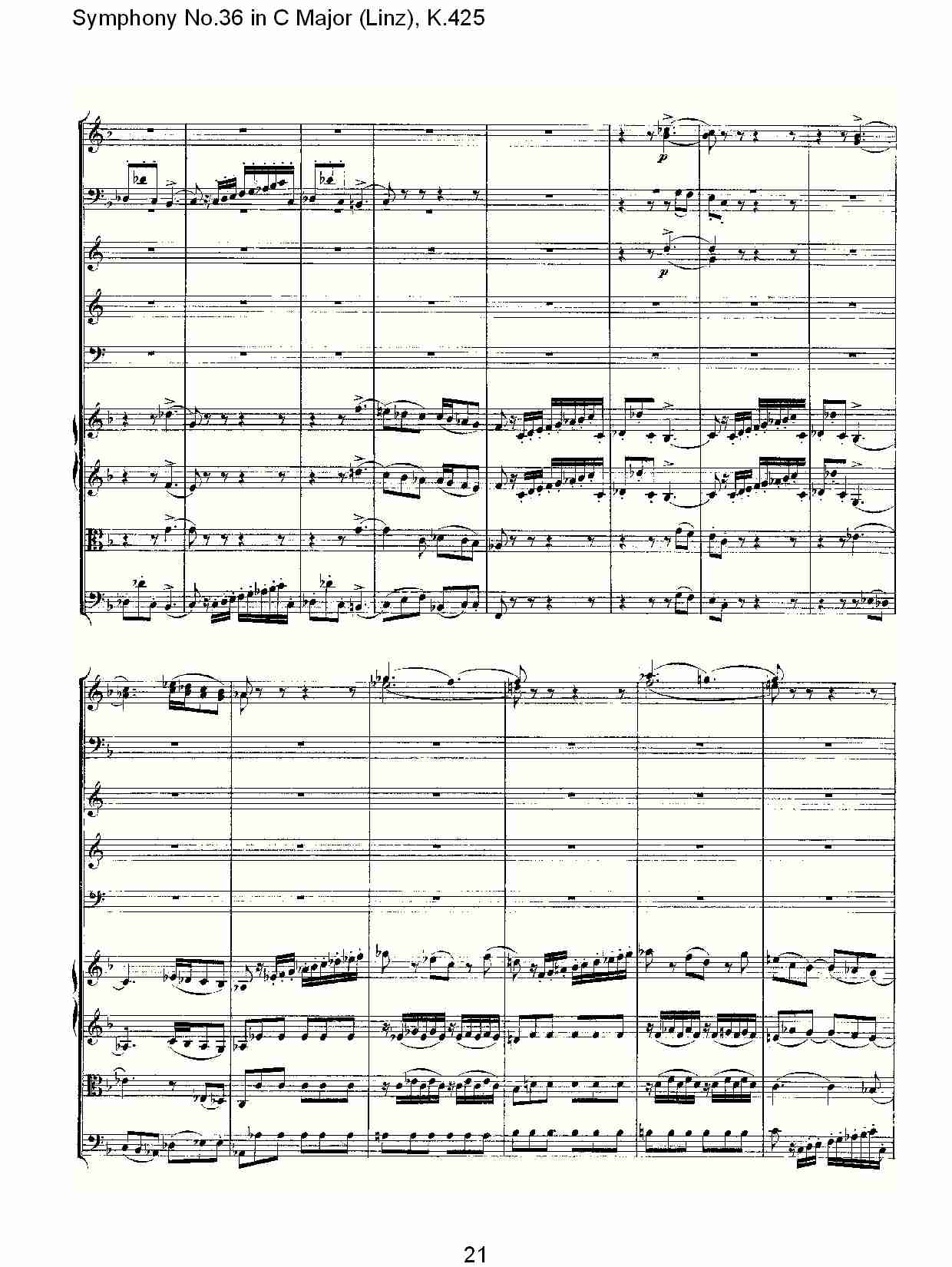 C大调第三十六交响曲K.425  （五）总谱（图1）