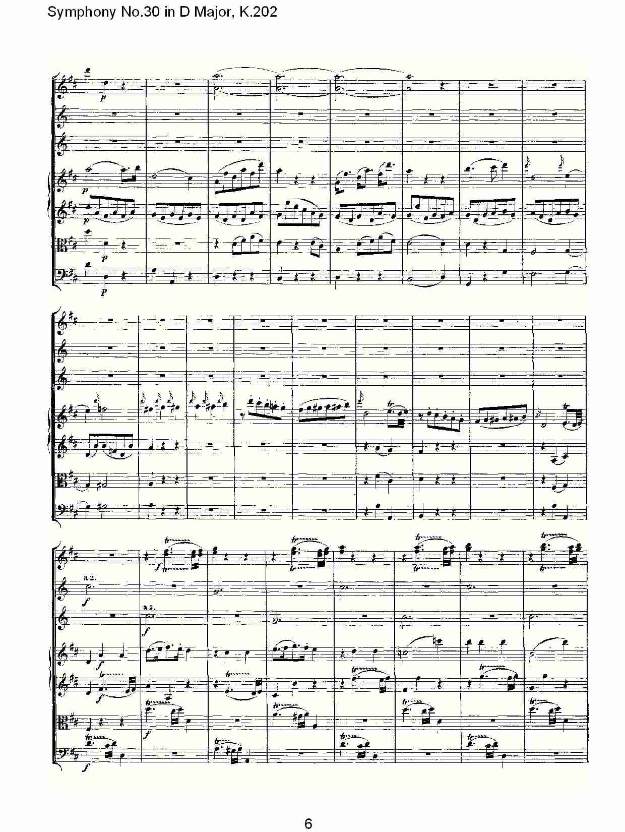 (D大调第三十交响曲K.202)（二）总谱（图1）