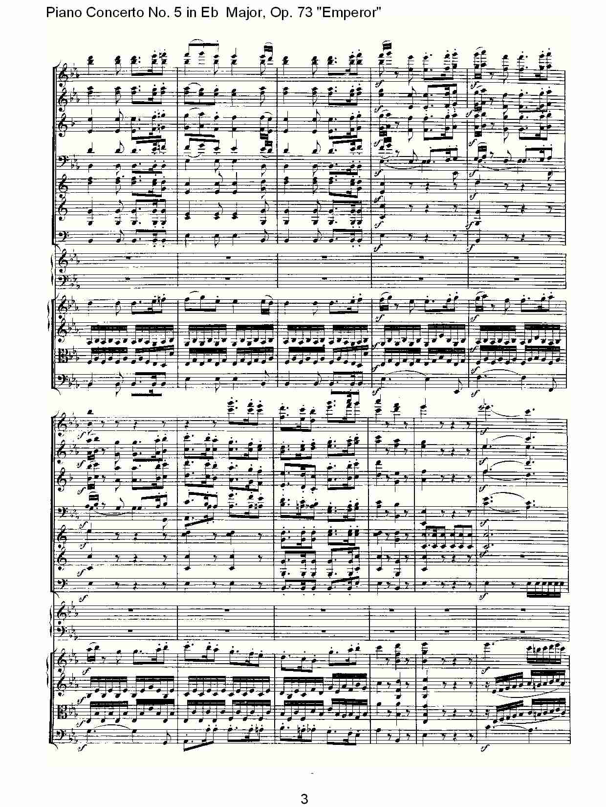 Eb大调钢琴第五协奏曲 Op.73“皇帝”第三乐章(一)总谱（图3）