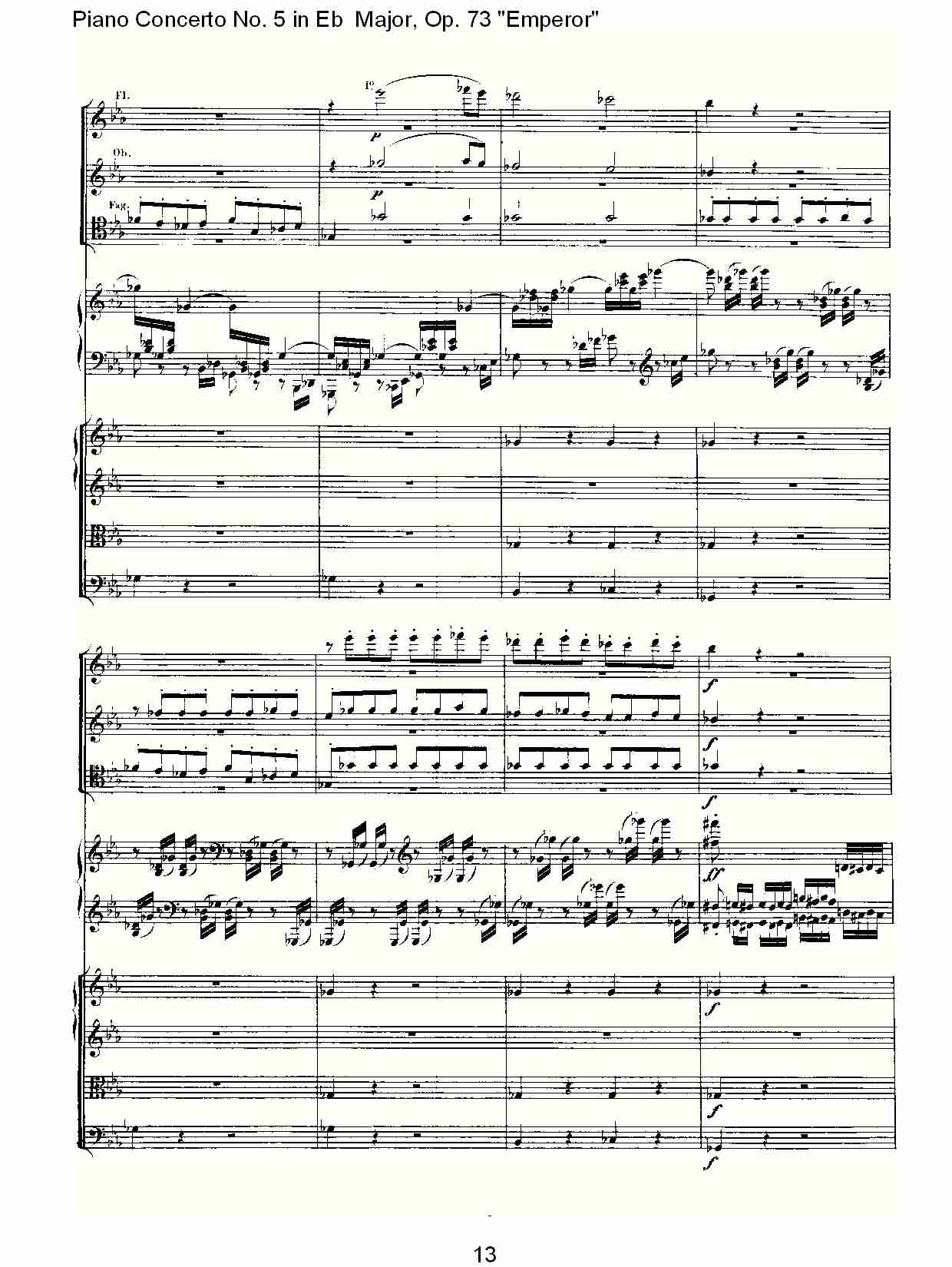 Eb大调钢琴第五协奏曲 Op.73“皇帝”第一乐章(二)总谱（图3）