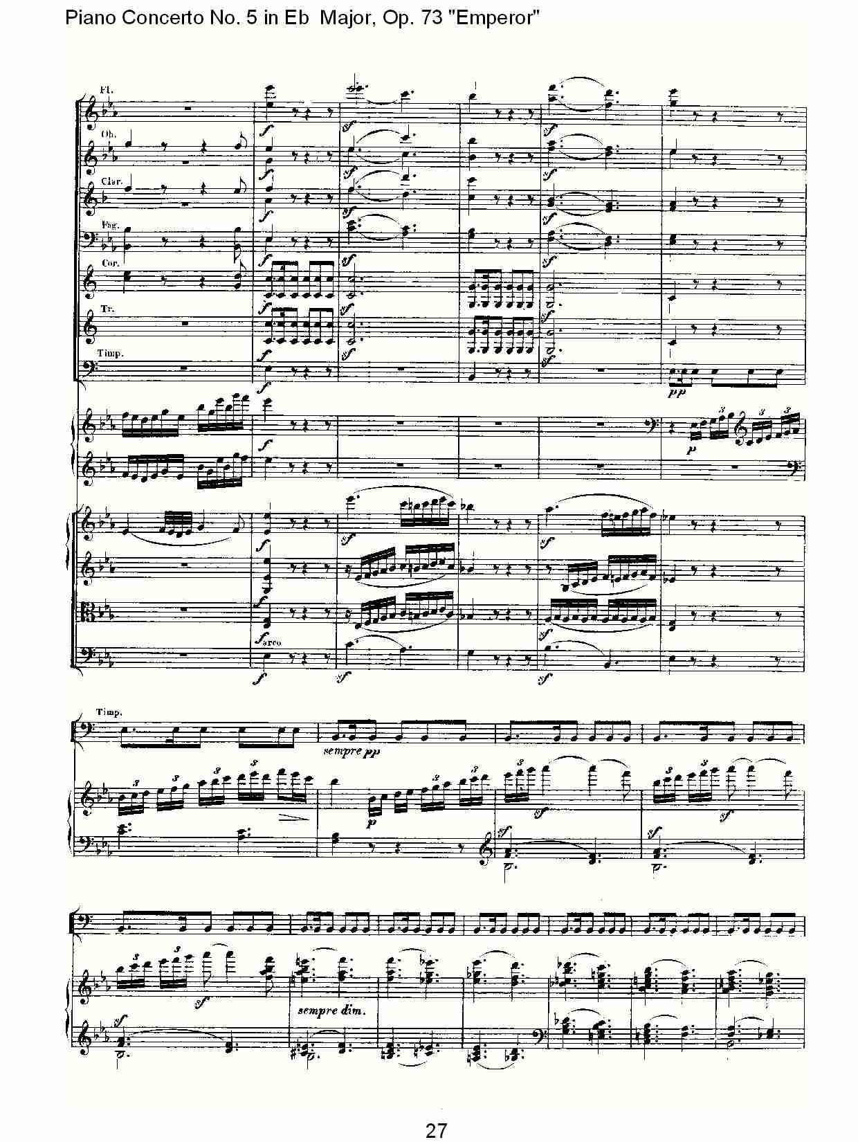 Eb大调钢琴第五协奏曲 Op.73“皇帝”第三乐章(三)总谱（图7）