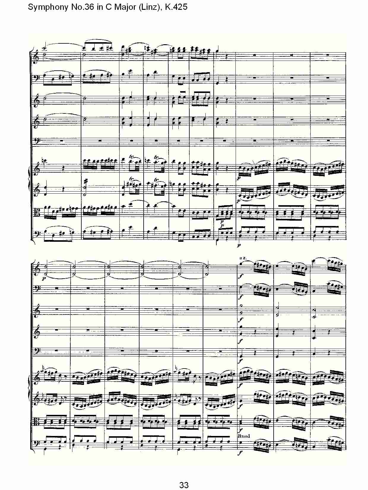C大调第三十六交响曲K.425  （七）总谱（图3）