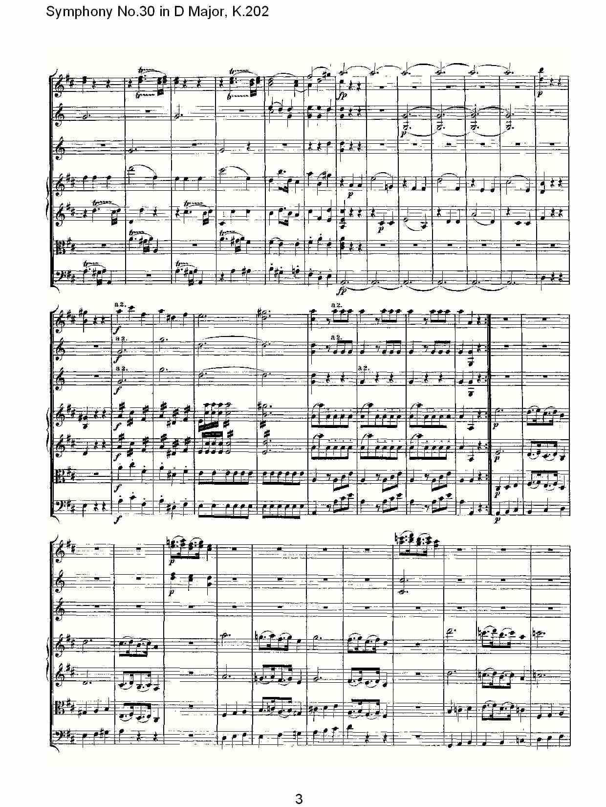 (D大调第三十交响曲K.202)（一）总谱（图3）
