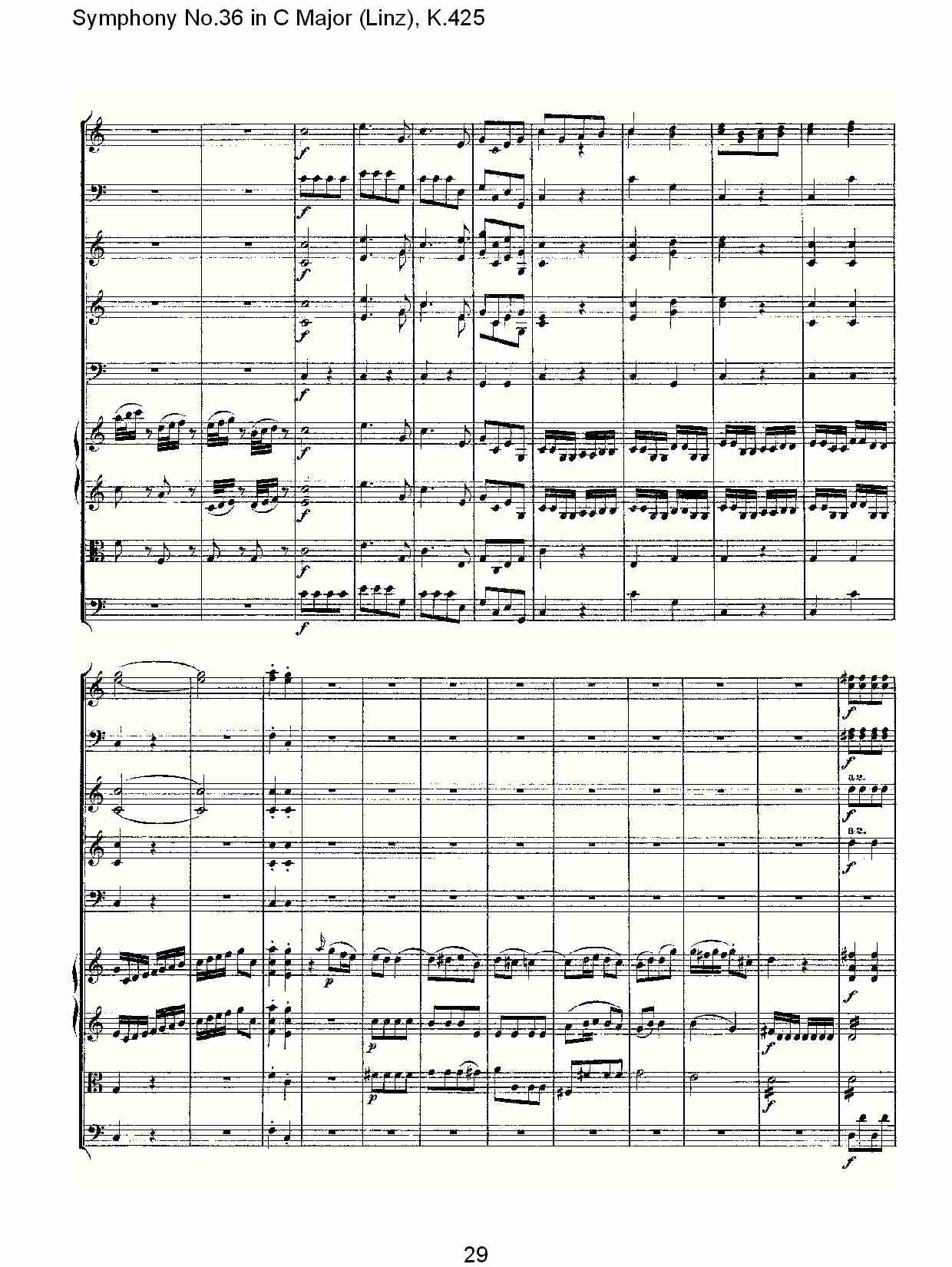 C大调第三十六交响曲K.425  （六）总谱（图4）