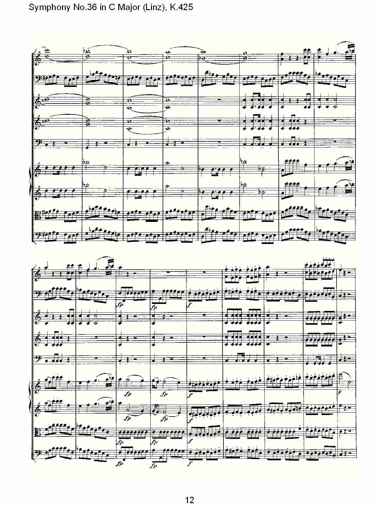 C大调第三十六交响曲K.425 （三）总谱（图2）