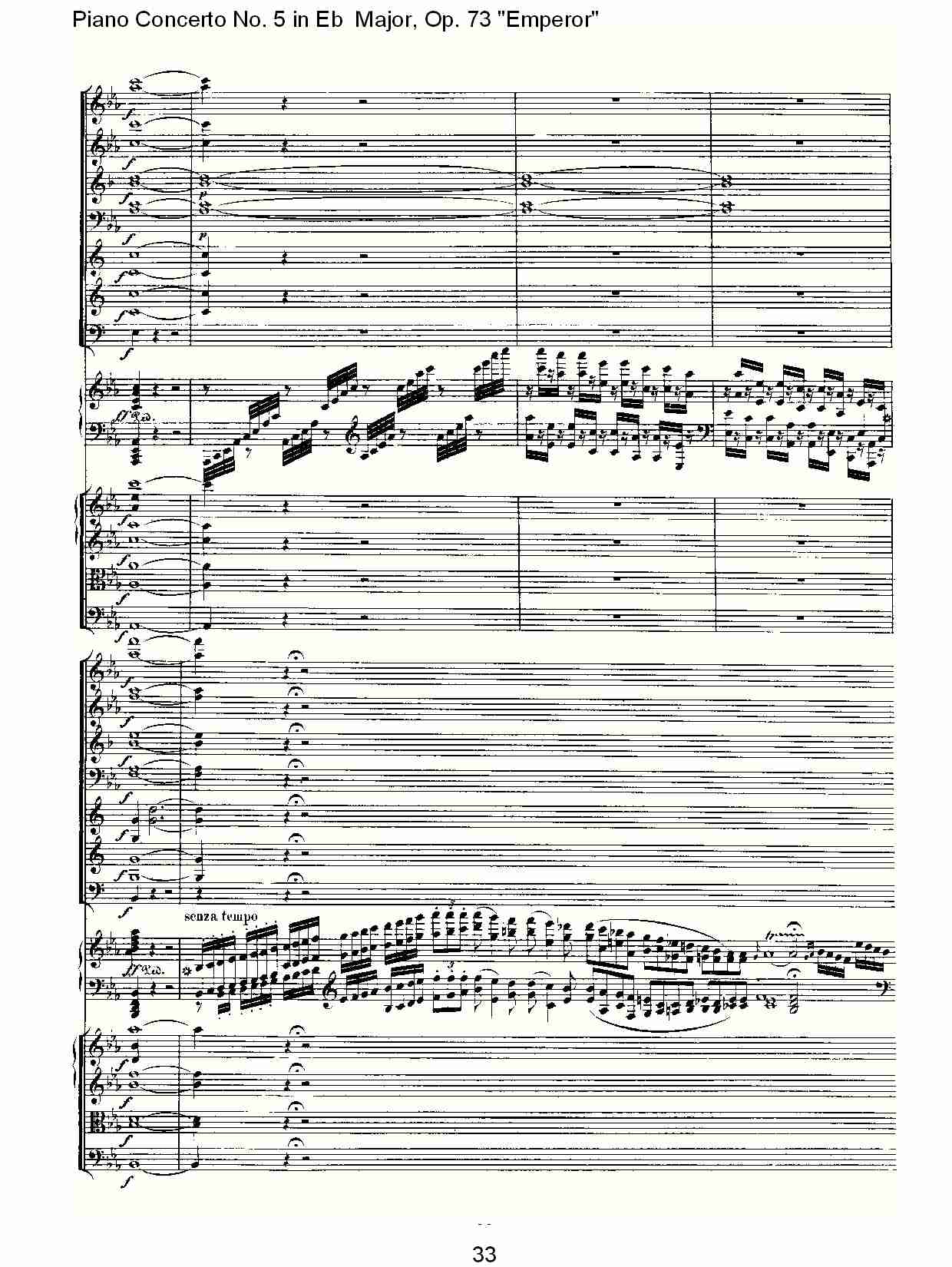 Eb大调钢琴第五协奏曲 Op.73“皇帝”第一乐章(四)总谱（图3）