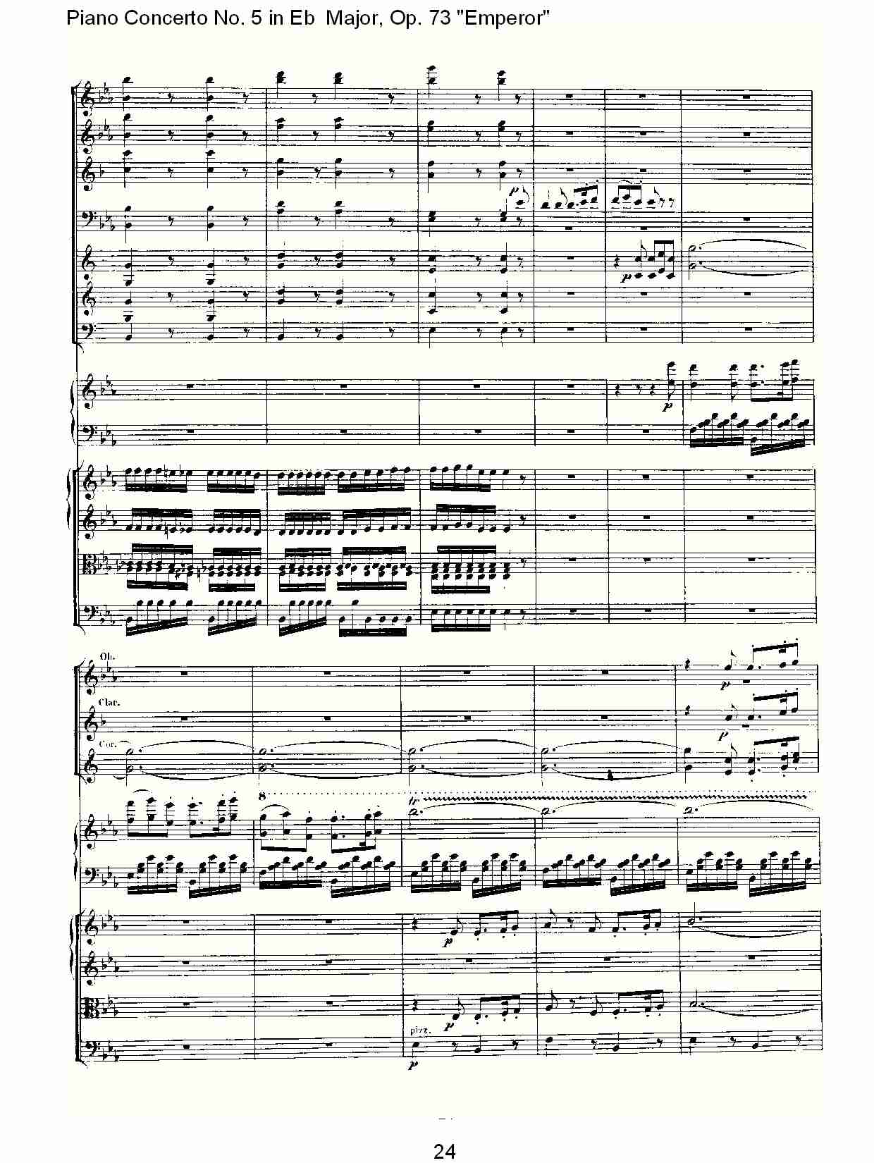 Eb大调钢琴第五协奏曲 Op.73“皇帝”第三乐章(三)总谱（图4）