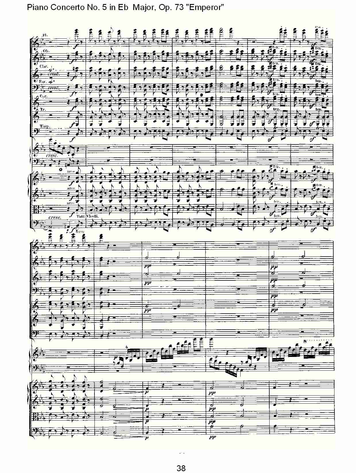 Eb大调钢琴第五协奏曲 Op.73“皇帝”第一乐章(四)总谱（图8）