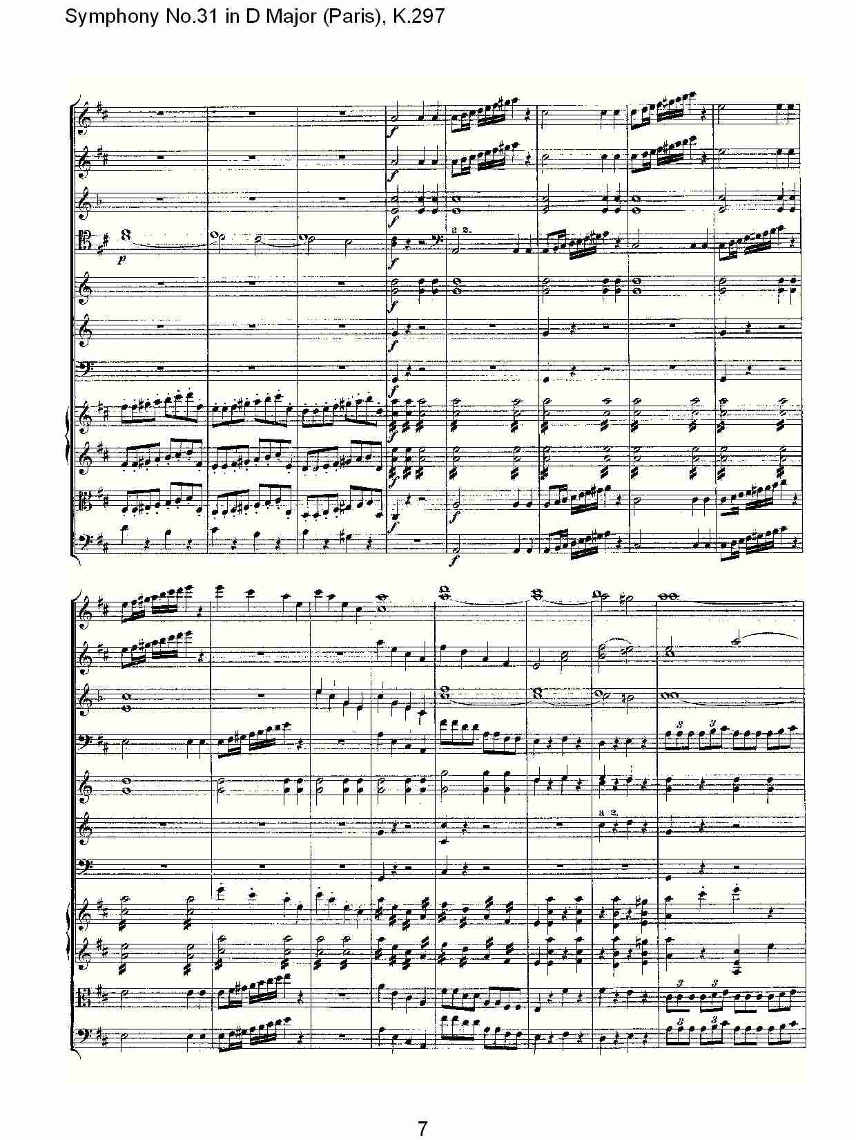(D大调第三十一交响曲“巴黎”K.297)（二）总谱（图2）