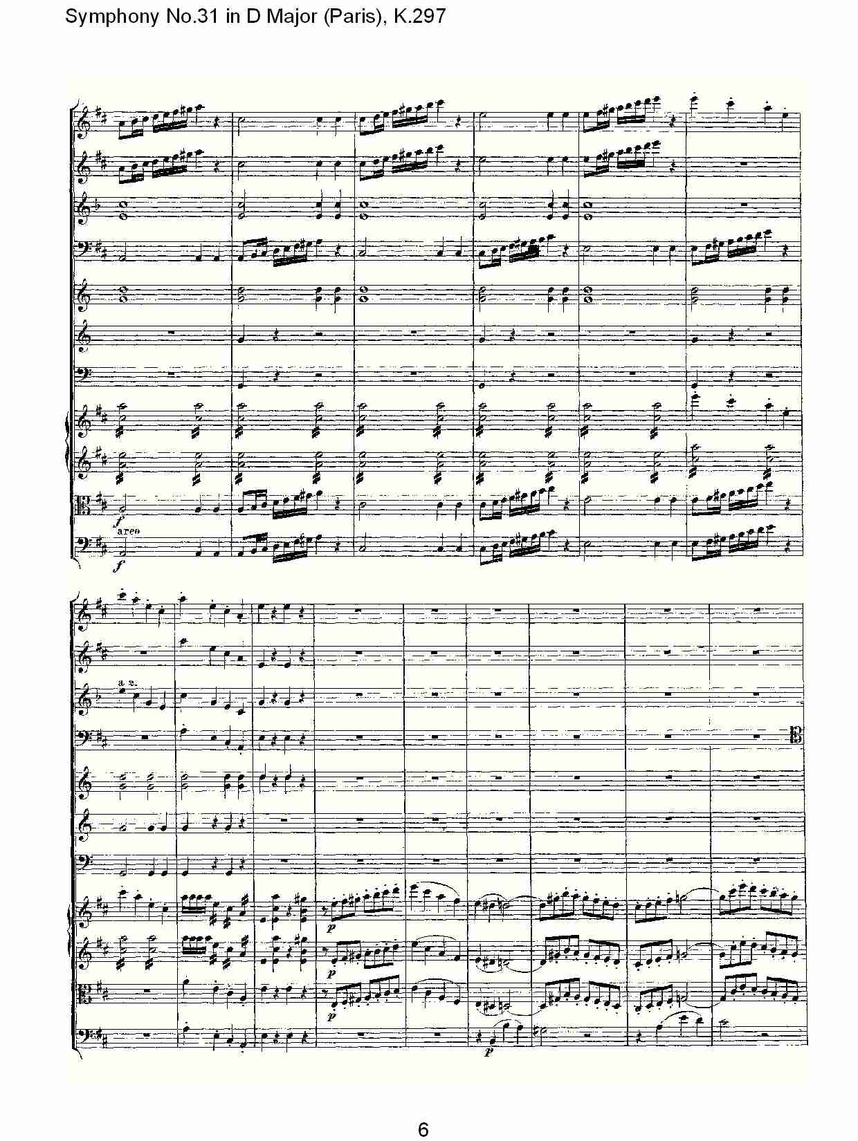 (D大调第三十一交响曲“巴黎”K.297)（二）总谱（图1）
