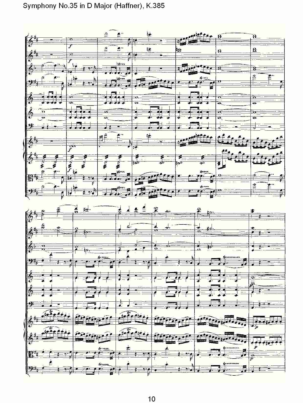 (D大调第三十五交响曲K.385)（二）总谱（图5）