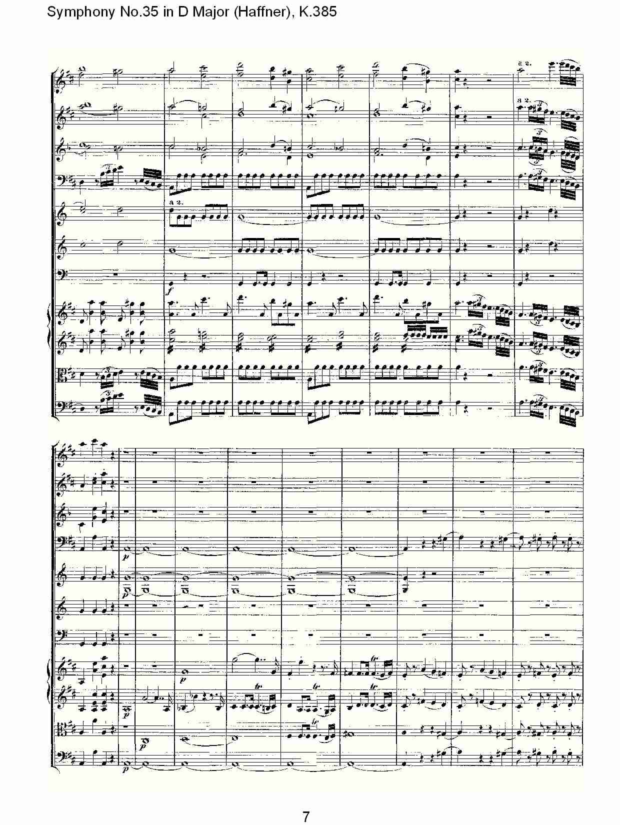 (D大调第三十五交响曲K.385)（二）总谱（图2）