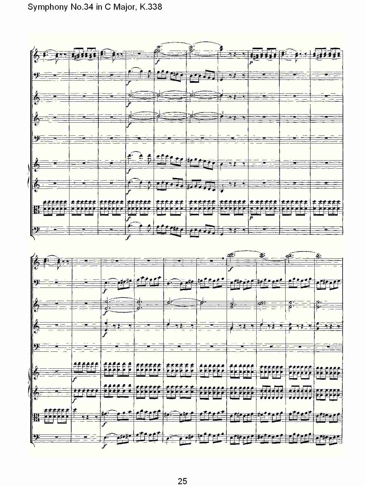 (C大调第三十四交响曲K.338)（五）总谱（图5）
