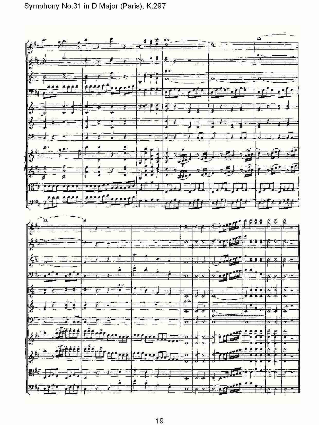 (D大调第三十一交响曲“巴黎”K.297)（四）总谱（图4）