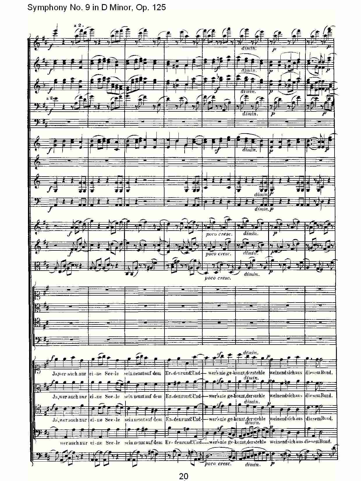 （D小调第九交响曲 Op.125）第四乐章（四）总谱（图5）