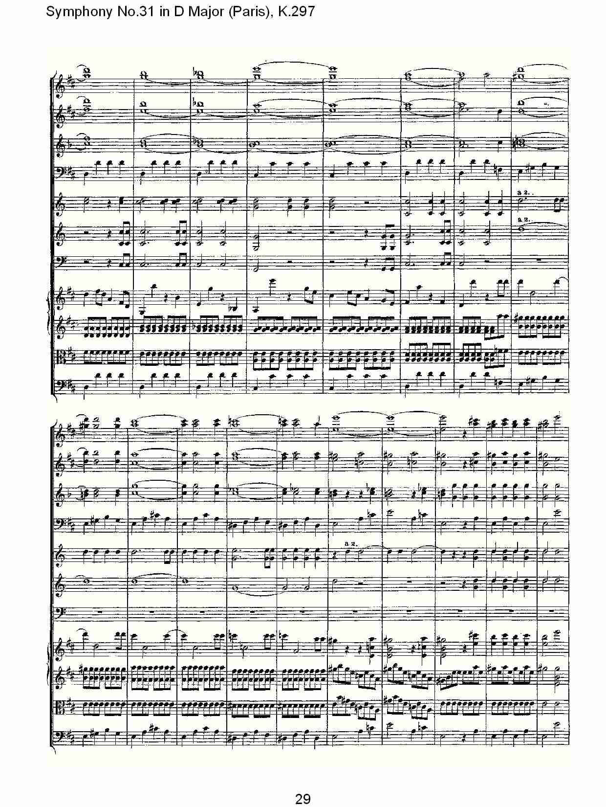 (D大调第三十一交响曲“巴黎”K.297)（六）总谱（图4）