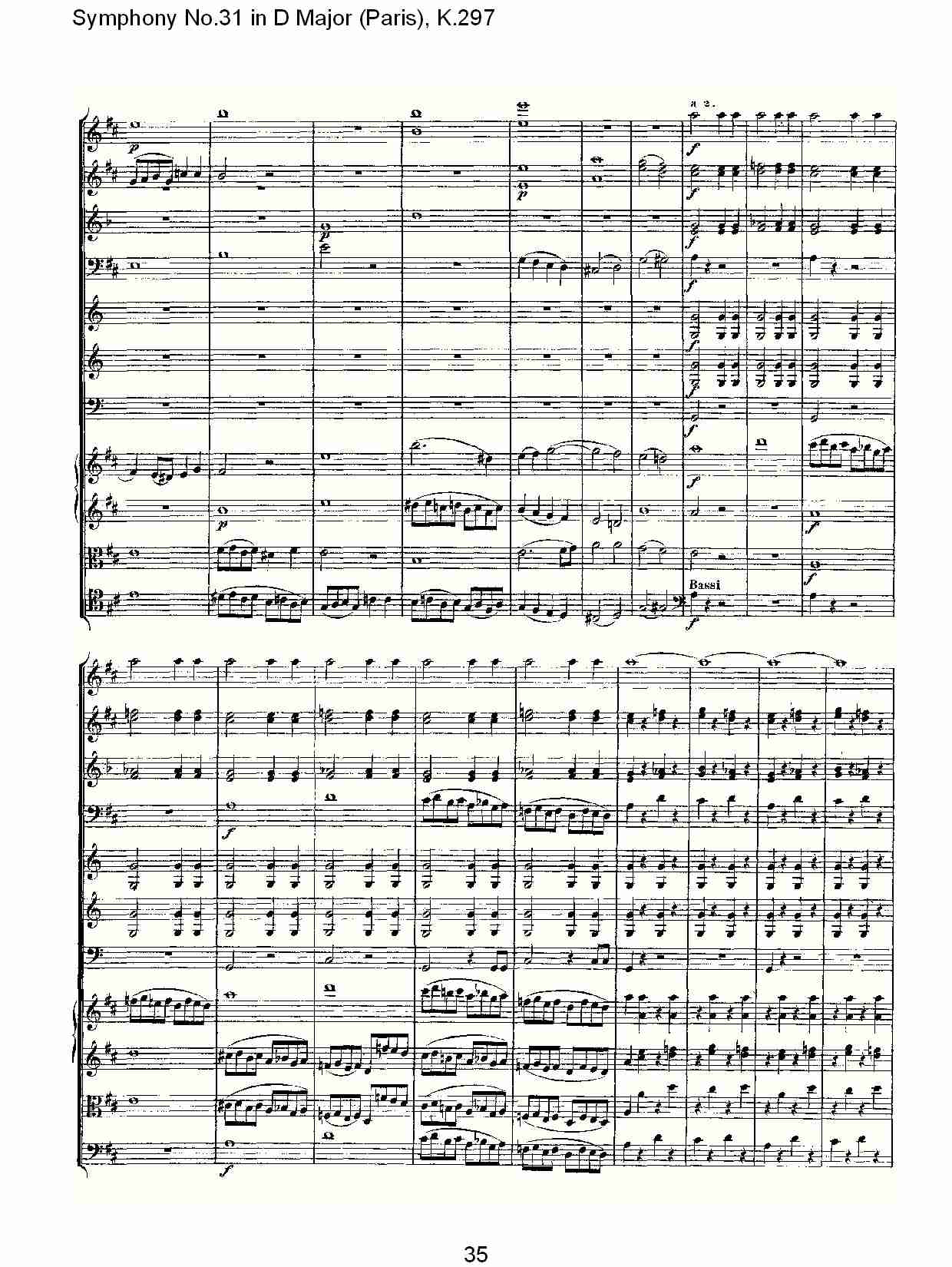 (D大调第三十一交响曲“巴黎”K.297)（七）总谱（图5）