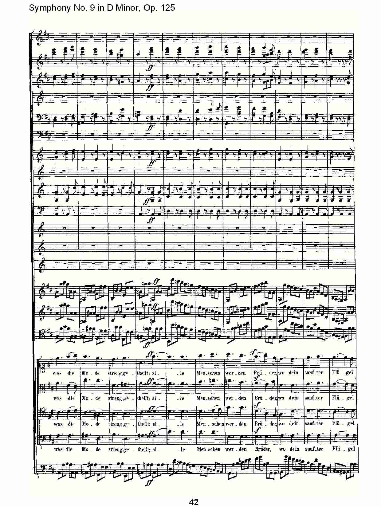 （D小调第九交响曲 Op.125）第四乐章（九）总谱（图2）